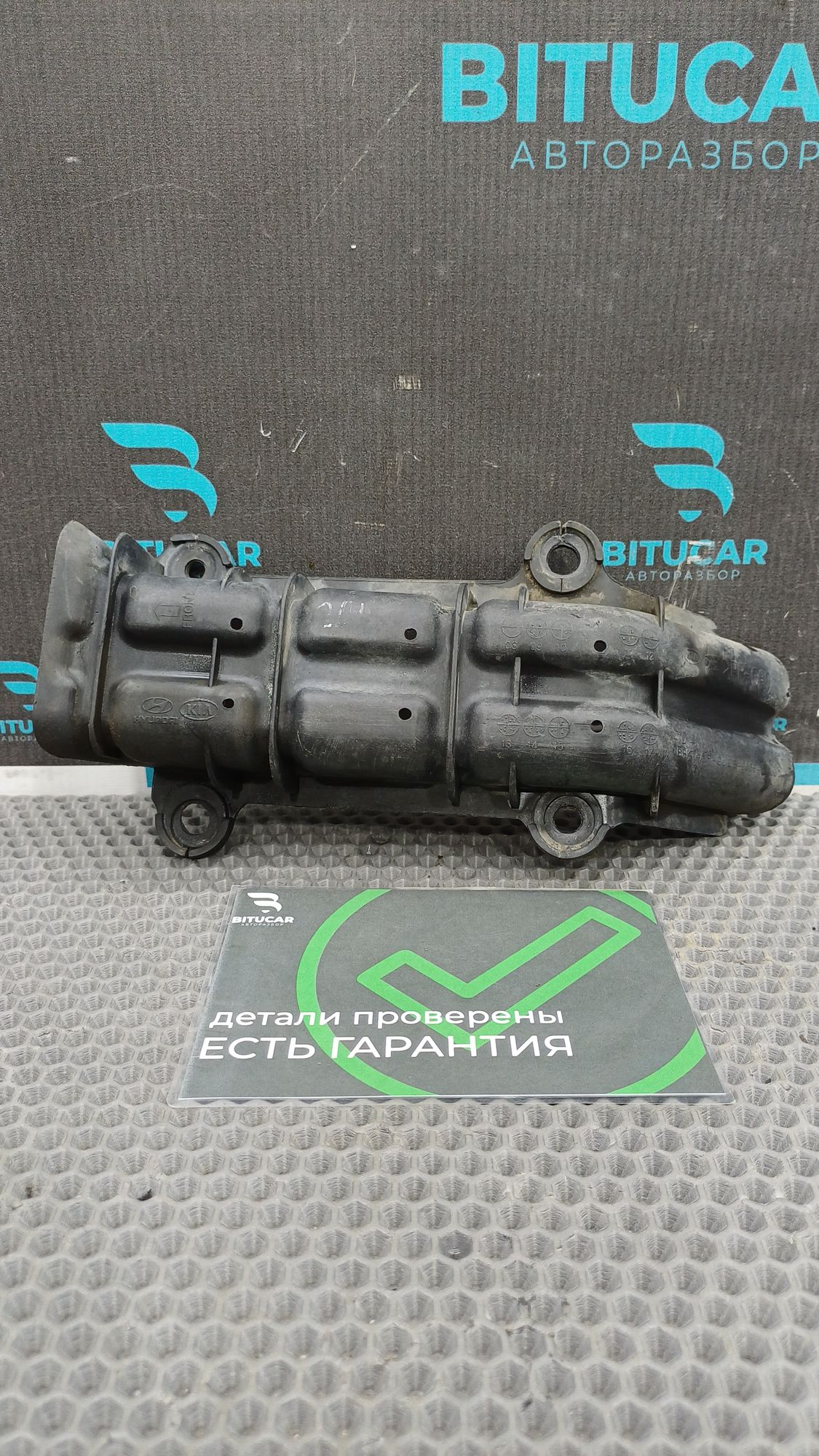 https://ycs.partsauto.market/partsauto-images/thmbs/userImages/c8f07ba63eb5b2f0f6006ea854bf8f7d/part/f9af8f03-b294-47a5-aa19-ed86e49fc4e2_1776421445040.jpg