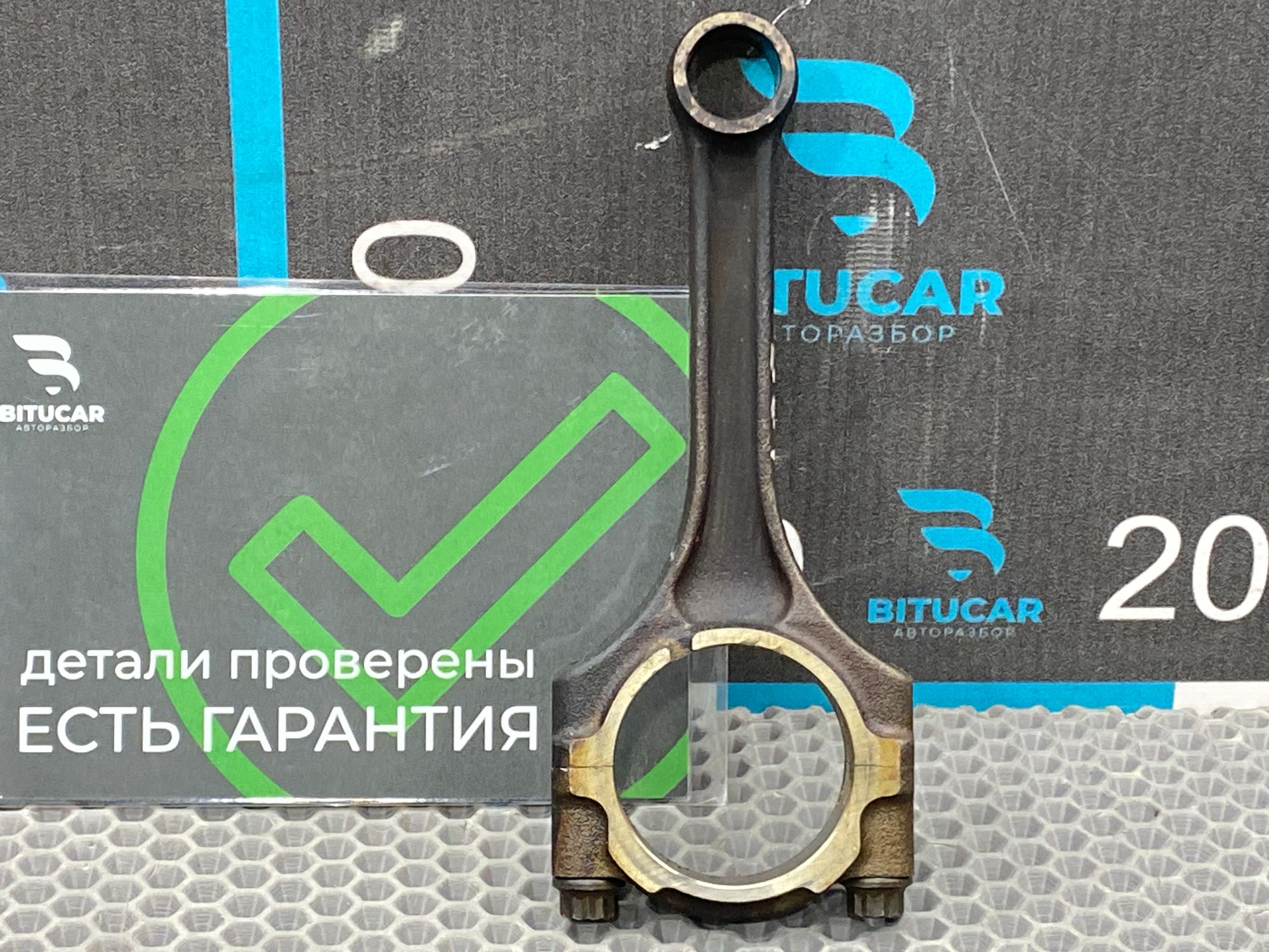 https://ycs.partsauto.market/partsauto-images/thmbs/userImages/c8f07ba63eb5b2f0f6006ea854bf8f7d/part/f9ece947-506e-41d7-9f66-c43658d564c2_1773132538294.jpg