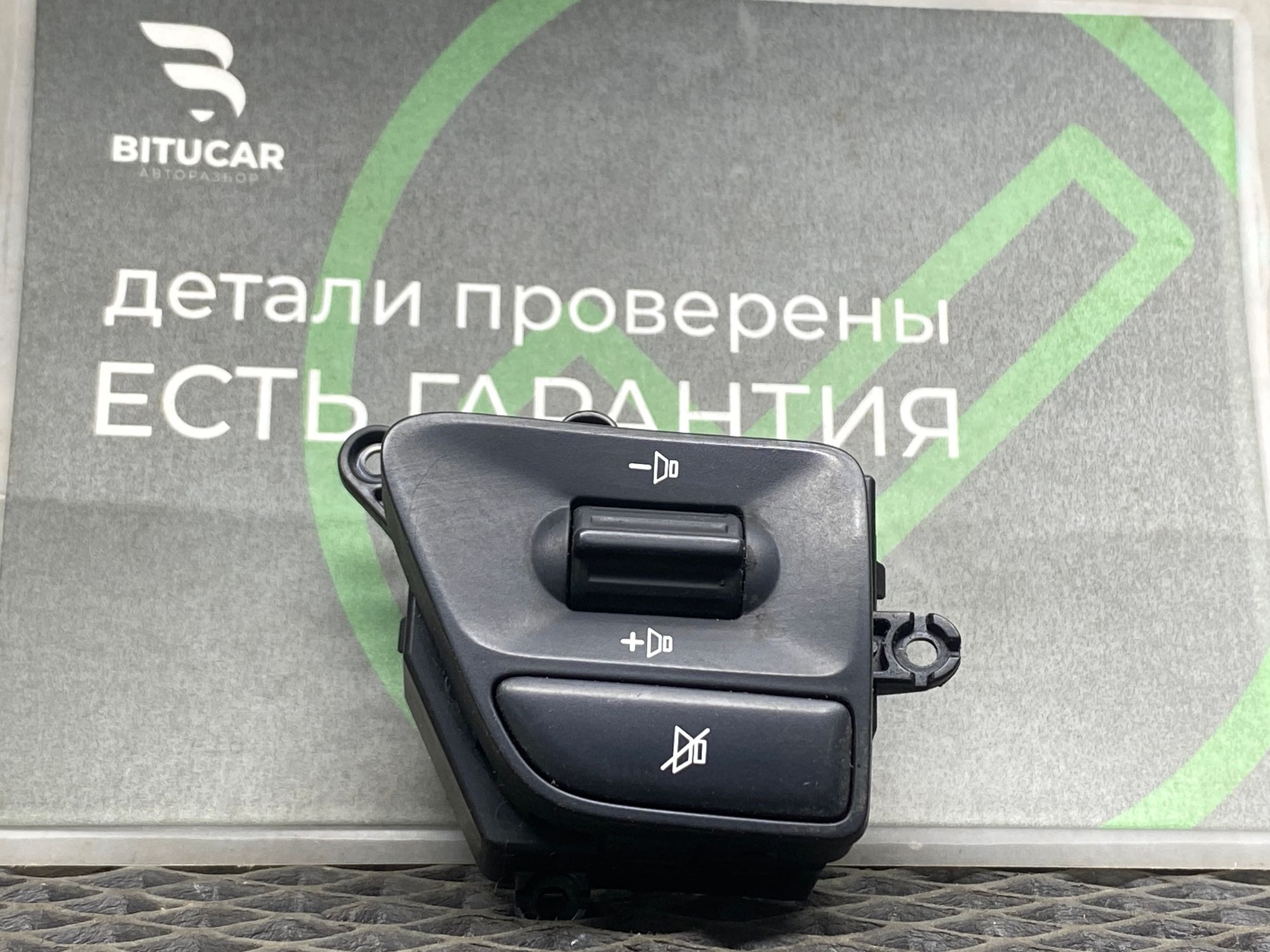 https://ycs.partsauto.market/partsauto-images/thmbs/userImages/c8f07ba63eb5b2f0f6006ea854bf8f7d/part/fa0c0e4f-5642-46da-ad17-06c51f0126fd_1777384438248.jpg