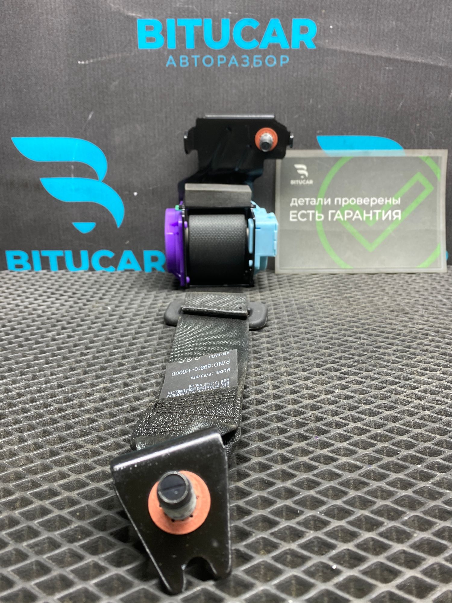 https://ycs.partsauto.market/partsauto-images/thmbs/userImages/c8f07ba63eb5b2f0f6006ea854bf8f7d/part/fa17c1c4-db38-44cc-a928-97fe698224f3_1776950903263.jpg