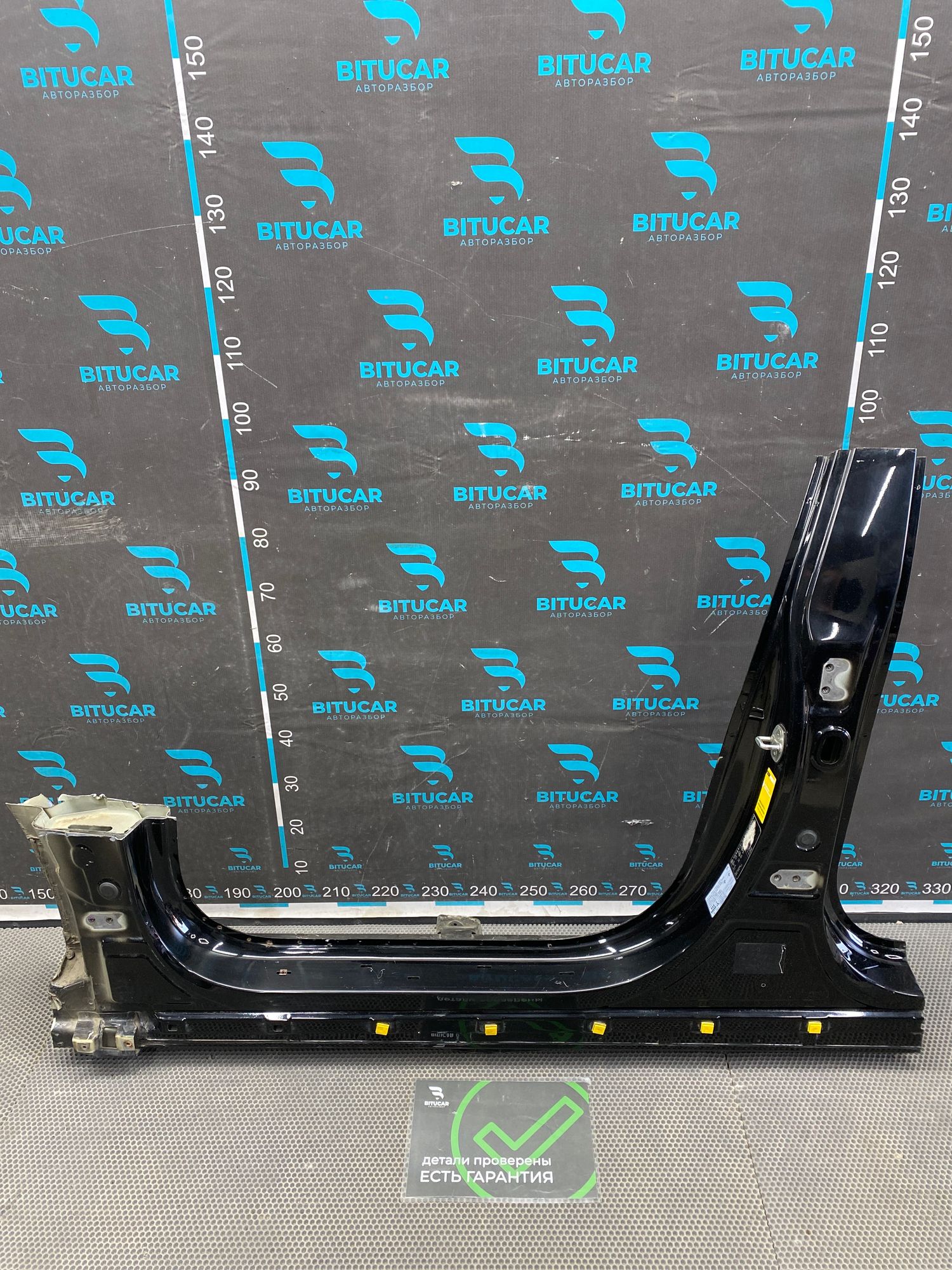 https://ycs.partsauto.market/partsauto-images/thmbs/userImages/c8f07ba63eb5b2f0f6006ea854bf8f7d/part/fa2674f5-2ae6-4945-96b3-fabee58189a9_1777388309953.jpg