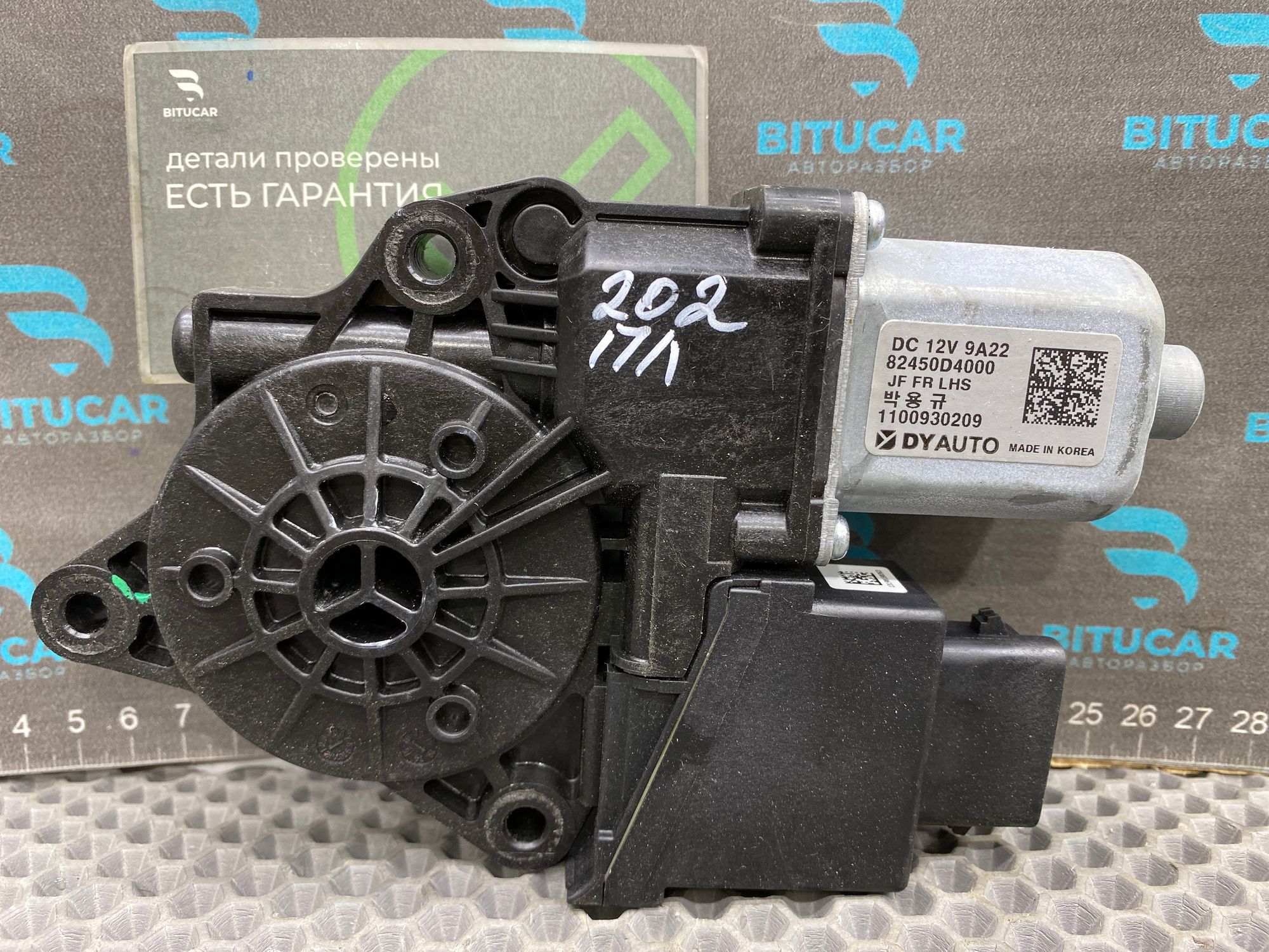 https://ycs.partsauto.market/partsauto-images/thmbs/userImages/c8f07ba63eb5b2f0f6006ea854bf8f7d/part/fa92cf29-01d7-4da4-ba58-934438423536_1777646248788.jpg