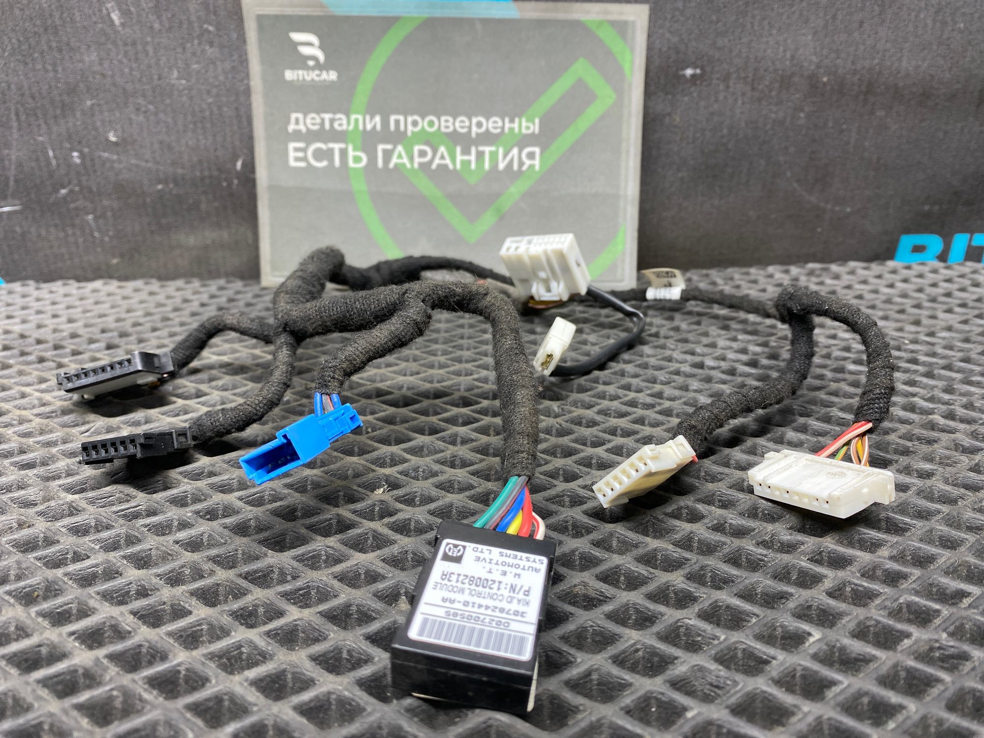 https://ycs.partsauto.market/partsauto-images/thmbs/userImages/c8f07ba63eb5b2f0f6006ea854bf8f7d/part/faae8fb0-4cf7-447e-9cf0-e4afd3b4d20e_1777444526368.jpg