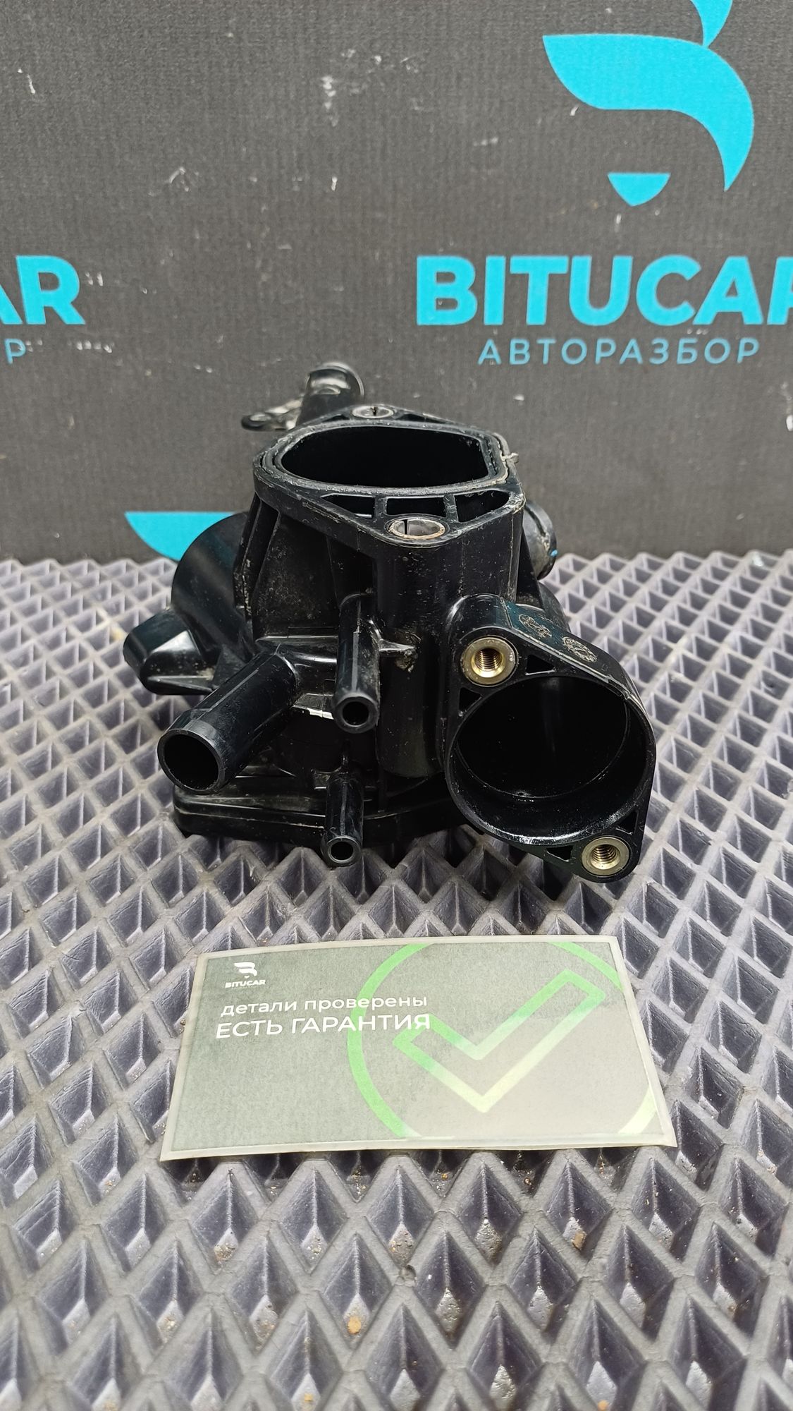 https://ycs.partsauto.market/partsauto-images/thmbs/userImages/c8f07ba63eb5b2f0f6006ea854bf8f7d/part/fb0c03d0-f3c6-4560-a6e0-64c6840dd992_1775142414001.jpg