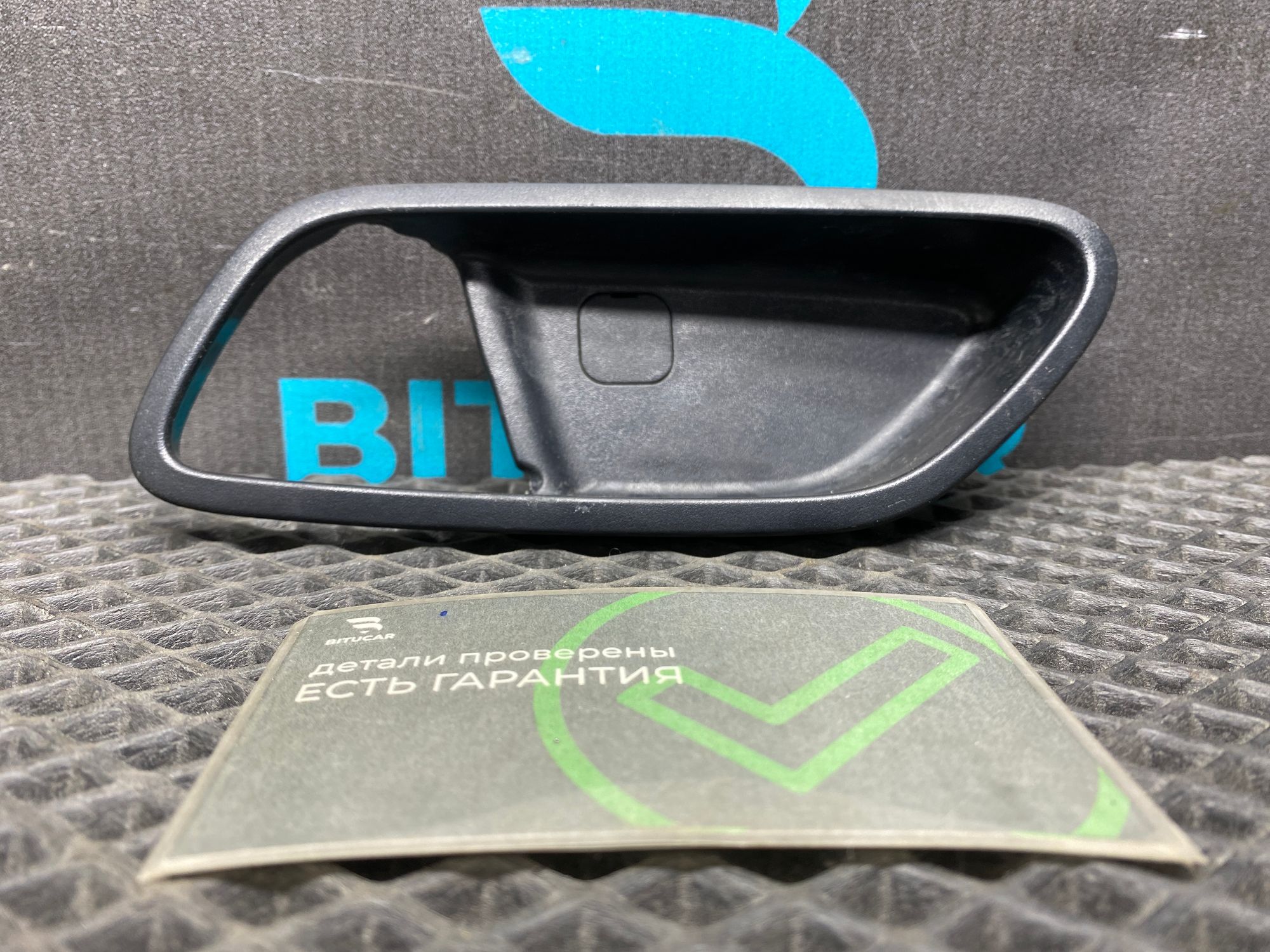 https://ycs.partsauto.market/partsauto-images/thmbs/userImages/c8f07ba63eb5b2f0f6006ea854bf8f7d/part/fb5f6bb6-9a36-4920-a3ea-9f4a641ae401_1776930308725.jpg