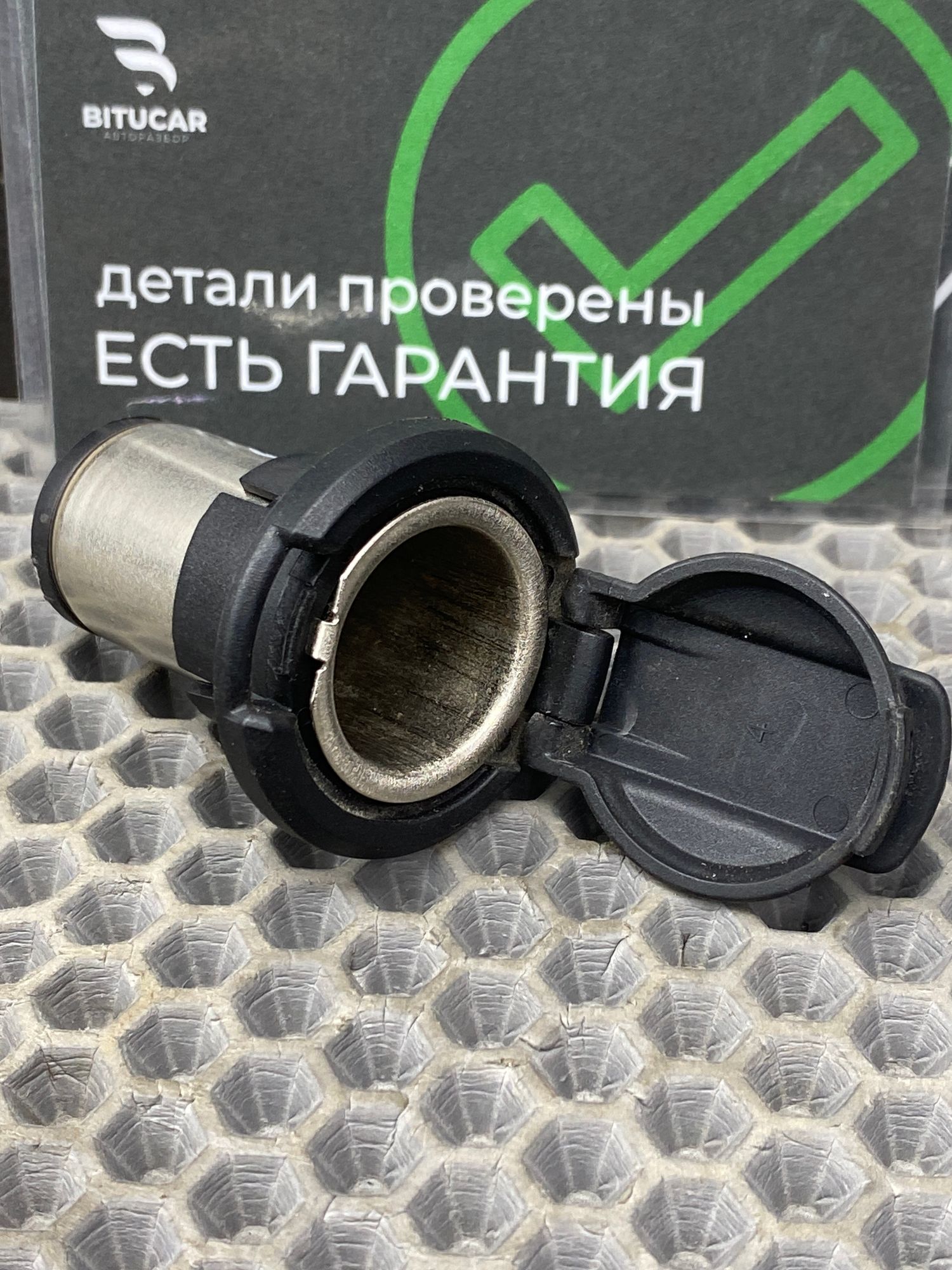 https://ycs.partsauto.market/partsauto-images/thmbs/userImages/c8f07ba63eb5b2f0f6006ea854bf8f7d/part/fbdbeaac-3e0f-47cc-97c1-ae70e04bc716_1772975765572.jpg