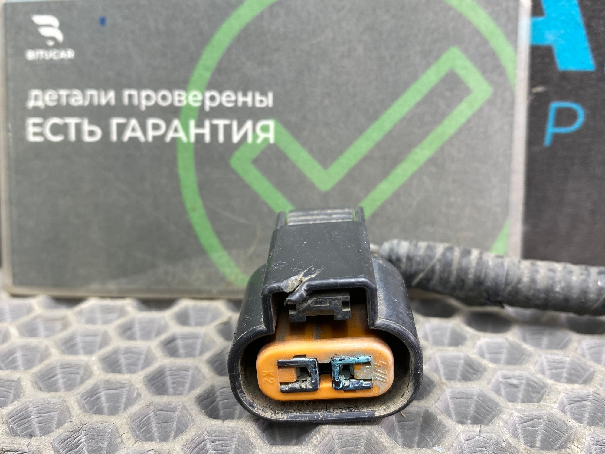 https://ycs.partsauto.market/partsauto-images/thmbs/userImages/c8f07ba63eb5b2f0f6006ea854bf8f7d/part/fc0f8798-7a8c-4a06-9535-f0d8a51fe8c3_1777552850696.jpg