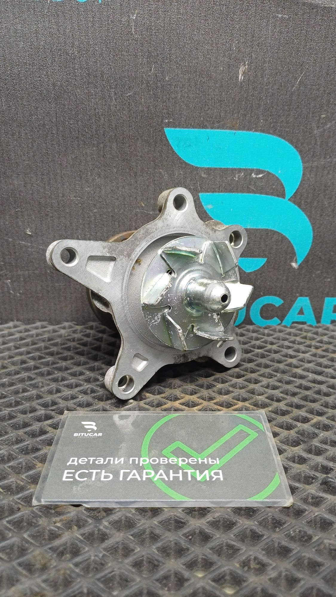 https://ycs.partsauto.market/partsauto-images/thmbs/userImages/c8f07ba63eb5b2f0f6006ea854bf8f7d/part/fca00697-4638-4c64-a2d4-5df0e74f4593_1777107533962.jpg