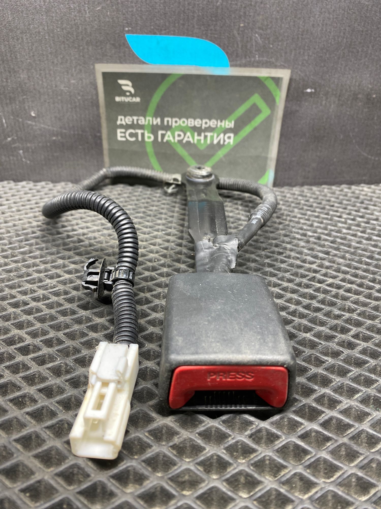 https://ycs.partsauto.market/partsauto-images/thmbs/userImages/c8f07ba63eb5b2f0f6006ea854bf8f7d/part/fcb610d8-0143-454e-8ced-10fbfc8b1208_1776942539995.jpg