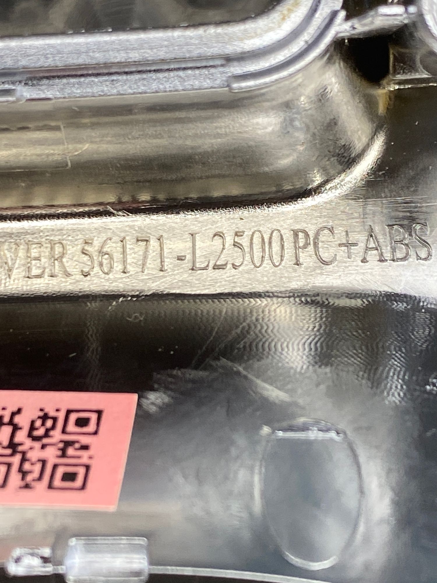 https://ycs.partsauto.market/partsauto-images/thmbs/userImages/c8f07ba63eb5b2f0f6006ea854bf8f7d/part/fcc768f2-b58d-41f4-b66b-43b2a2260951_1769170685635.jpg