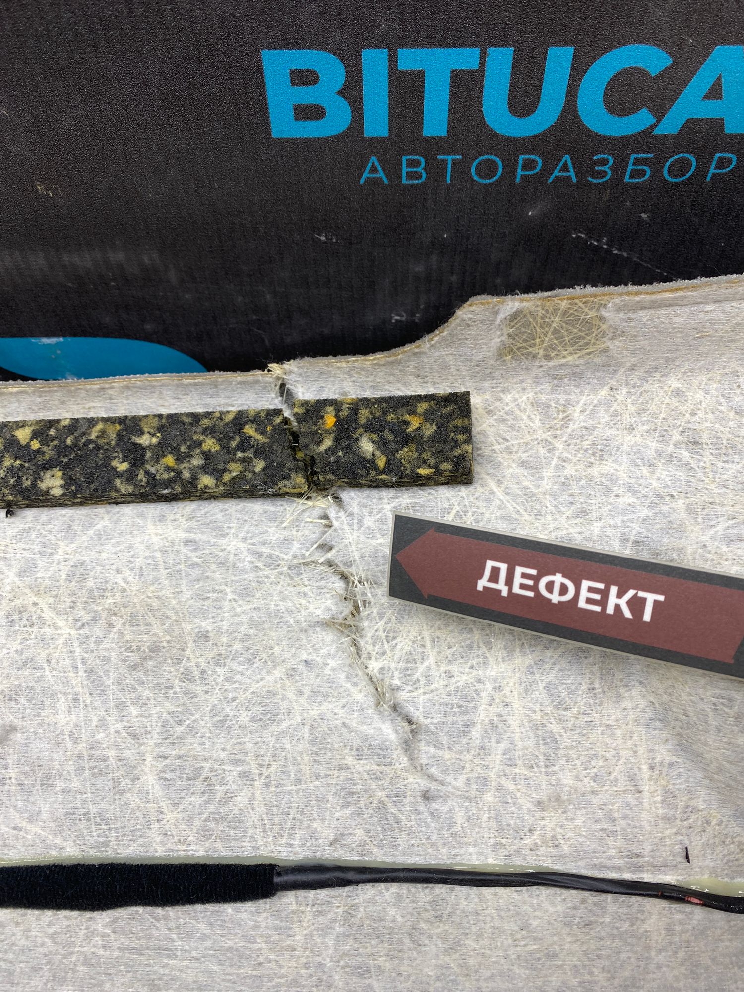 https://ycs.partsauto.market/partsauto-images/thmbs/userImages/c8f07ba63eb5b2f0f6006ea854bf8f7d/part/fcdcfdf6-80fb-4690-818e-3eca46d3f111_1777040529480.jpg