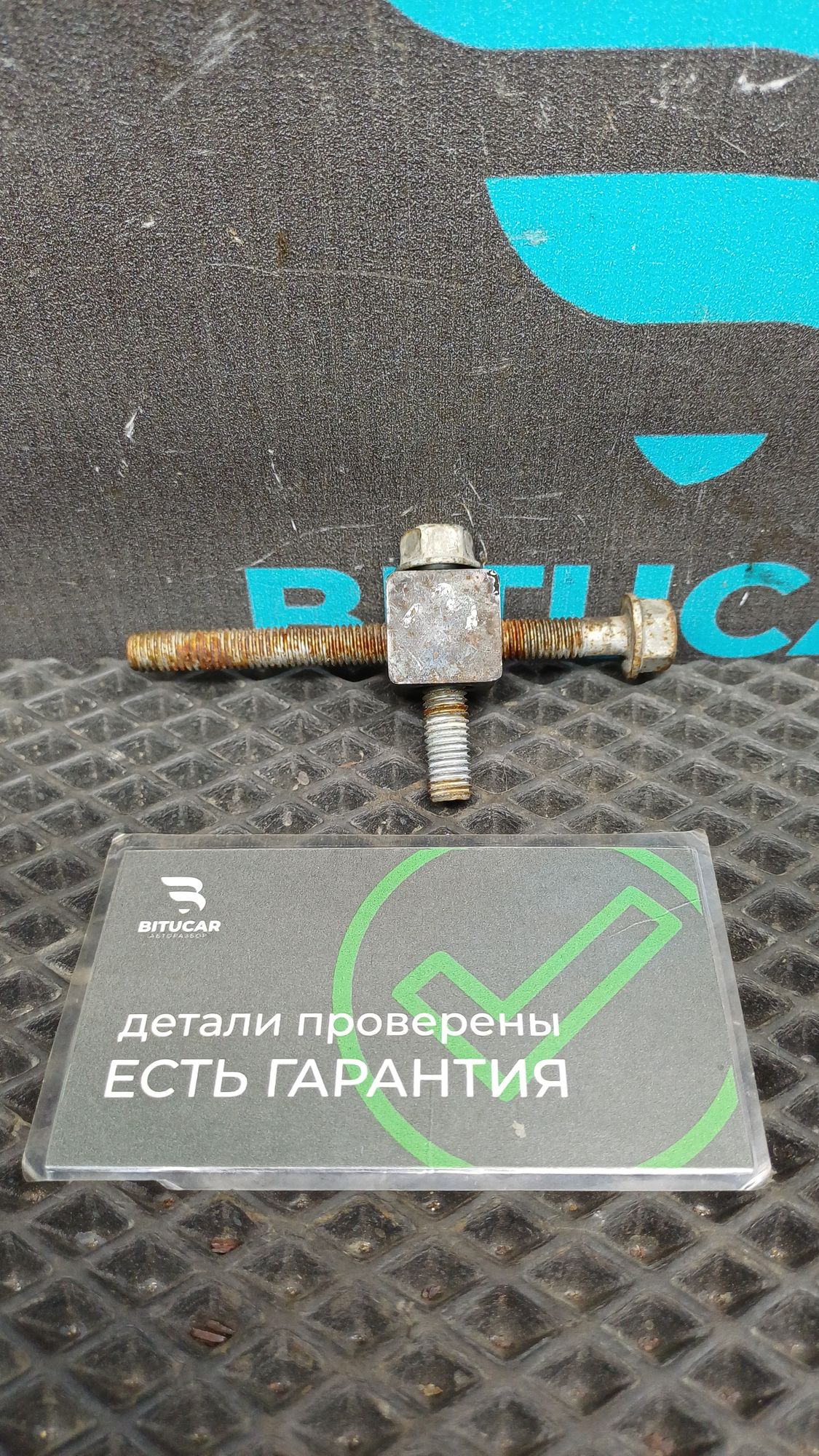 https://ycs.partsauto.market/partsauto-images/thmbs/userImages/c8f07ba63eb5b2f0f6006ea854bf8f7d/part/fd368262-42b6-45fa-bc8a-c81741393d6b_1777123517120.jpg