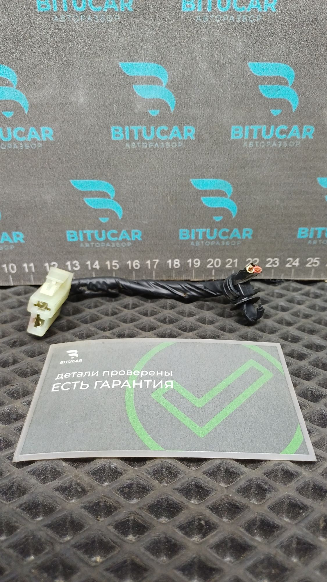 https://ycs.partsauto.market/partsauto-images/thmbs/userImages/c8f07ba63eb5b2f0f6006ea854bf8f7d/part/fd43ee1e-05a6-428b-9c21-de30015eb379_1777531850760.jpg