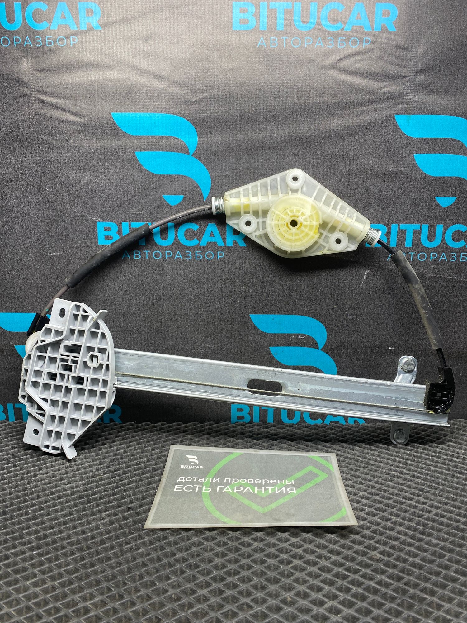 https://ycs.partsauto.market/partsauto-images/thmbs/userImages/c8f07ba63eb5b2f0f6006ea854bf8f7d/part/fd4b1f6a-7671-43cc-871a-415a1d48969f_1776862908122.jpg