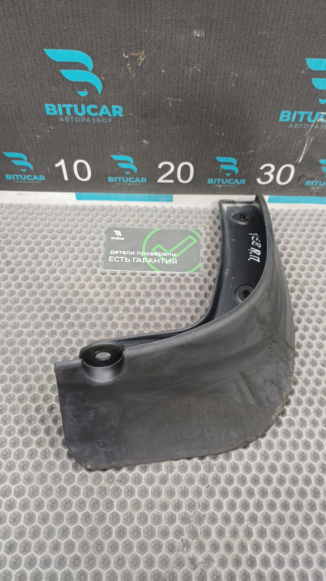 https://ycs.partsauto.market/partsauto-images/thmbs/userImages/c8f07ba63eb5b2f0f6006ea854bf8f7d/part/fd7ae95a-2865-439b-8e17-1bea4be52946_1777303548027.jpg