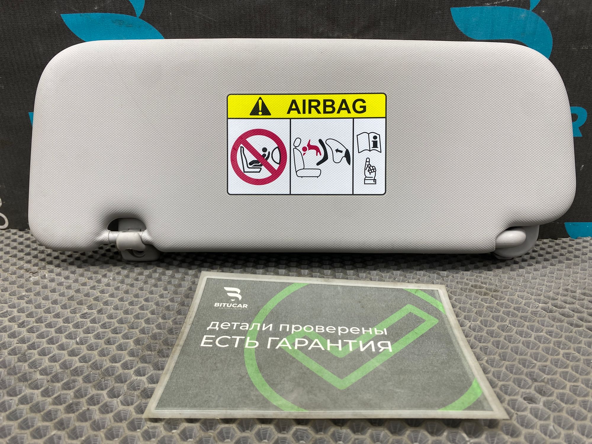 https://ycs.partsauto.market/partsauto-images/thmbs/userImages/c8f07ba63eb5b2f0f6006ea854bf8f7d/part/fdb24ad2-648d-4b4d-8c4f-3be56784cc4a_1777017361021.jpg