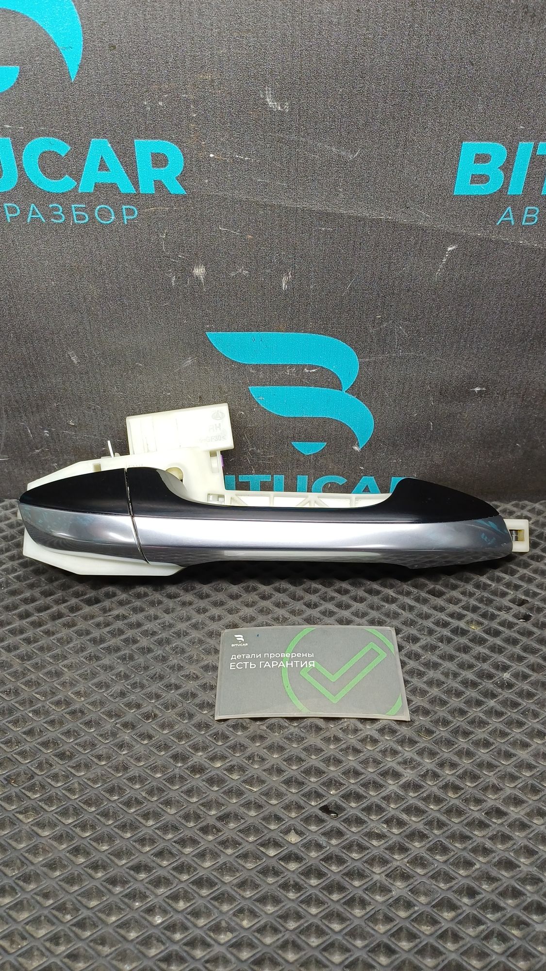 https://ycs.partsauto.market/partsauto-images/thmbs/userImages/c8f07ba63eb5b2f0f6006ea854bf8f7d/part/fdc7eed8-a635-4e2b-bc1c-4b2c7d625bd4_1777561375072.jpg