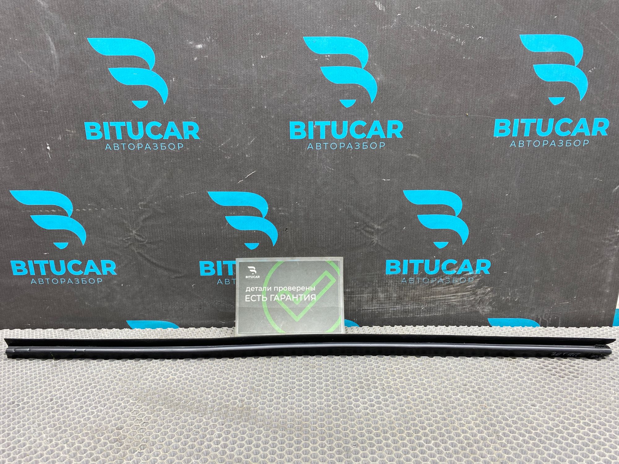 https://ycs.partsauto.market/partsauto-images/thmbs/userImages/c8f07ba63eb5b2f0f6006ea854bf8f7d/part/fe5019ce-679f-4841-8e85-915c2c150c09_1777030796987.jpg