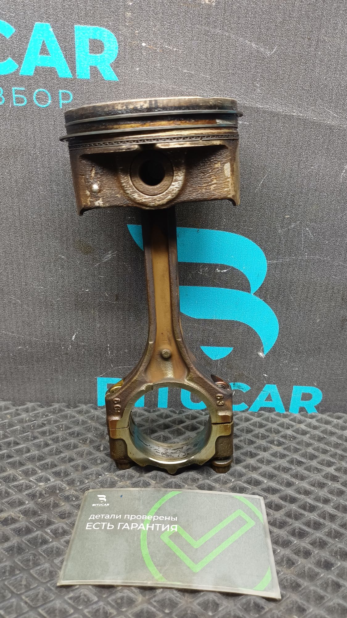 https://ycs.partsauto.market/partsauto-images/thmbs/userImages/c8f07ba63eb5b2f0f6006ea854bf8f7d/part/fe612aac-f9b8-47b8-bc62-14facf00738b_1777196560934.jpg