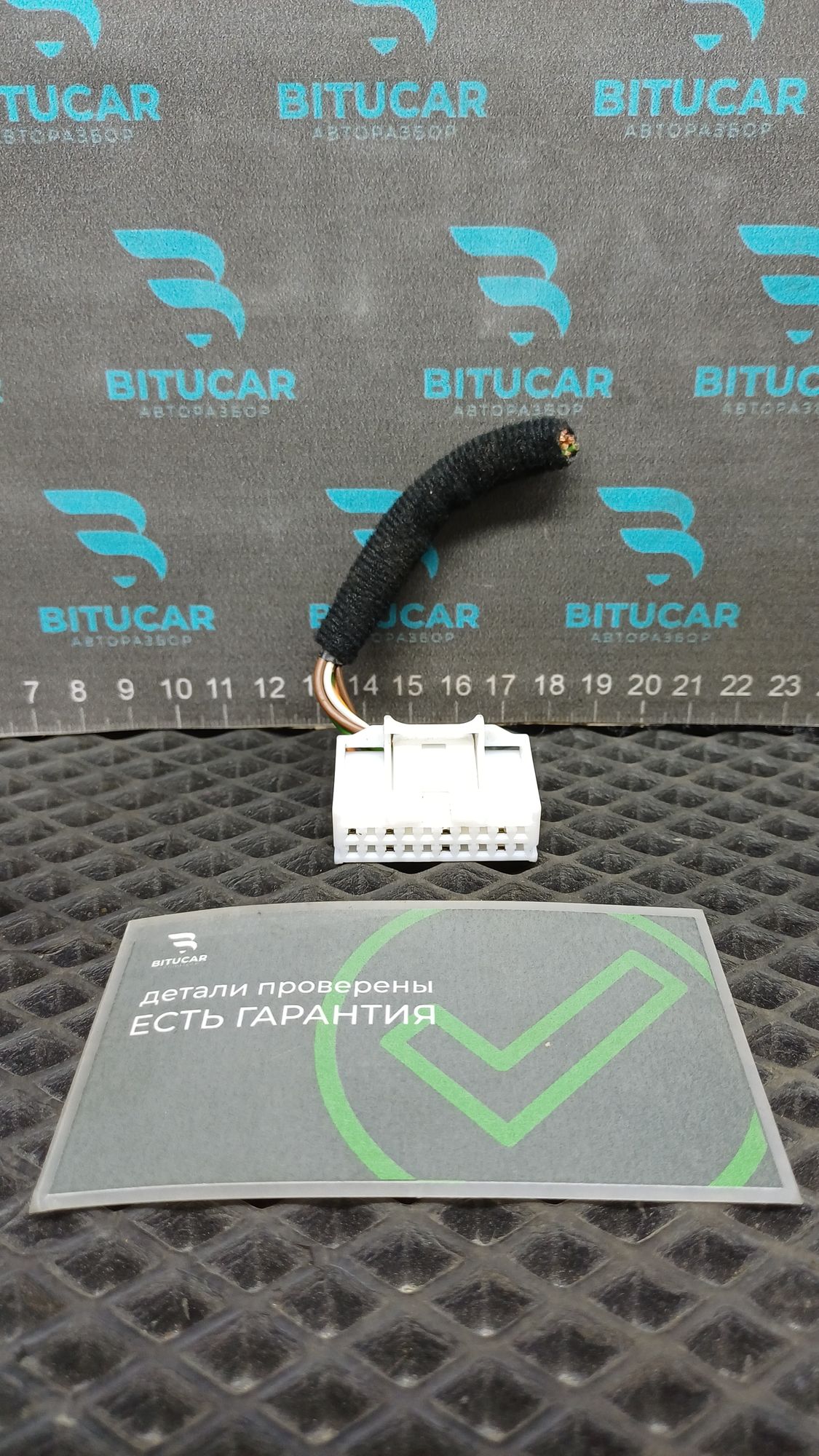 https://ycs.partsauto.market/partsauto-images/thmbs/userImages/c8f07ba63eb5b2f0f6006ea854bf8f7d/part/fe77946e-d85f-45d3-b6de-a8aa28df2750_1777533017388.jpg