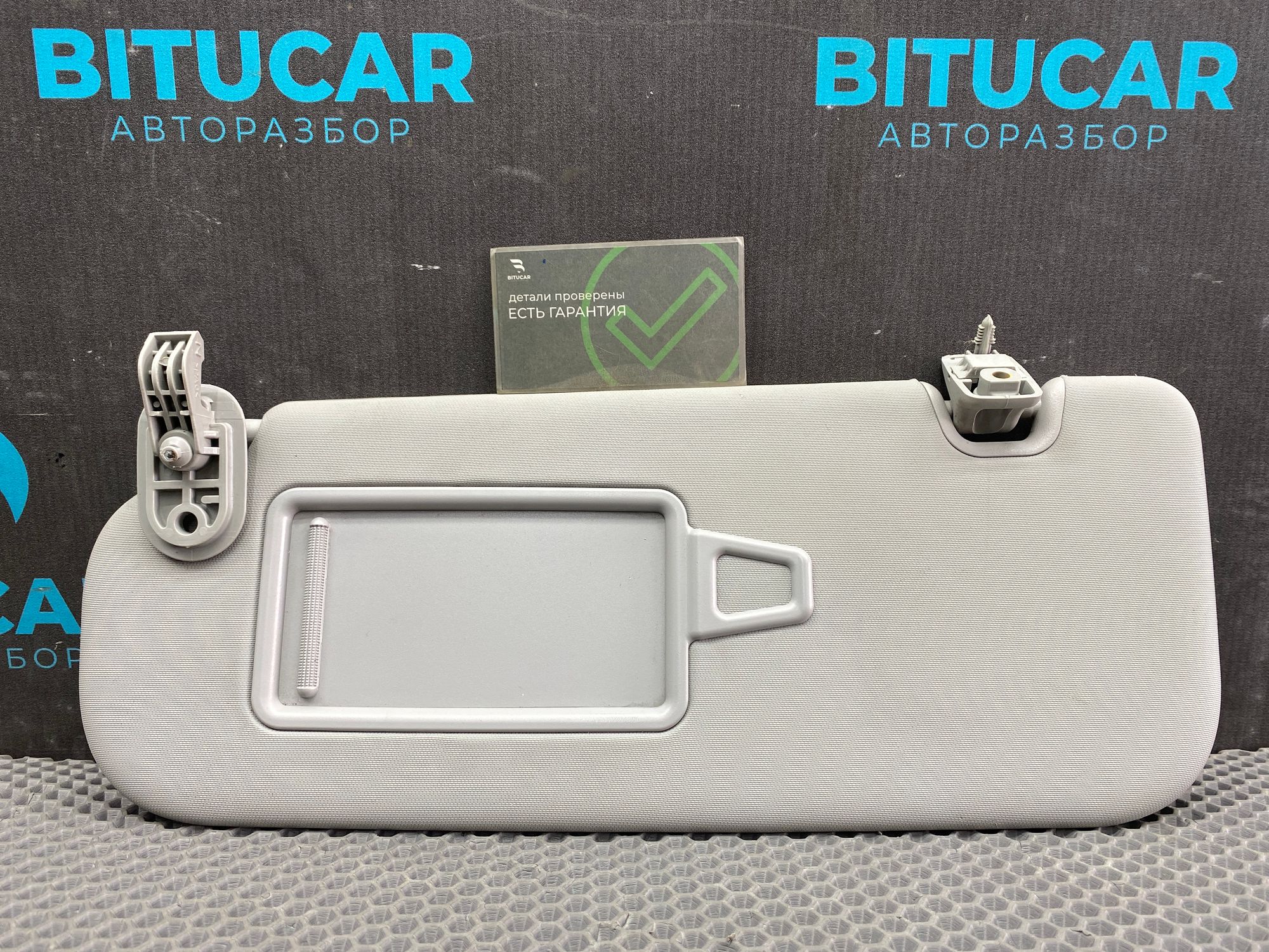 https://ycs.partsauto.market/partsauto-images/thmbs/userImages/c8f07ba63eb5b2f0f6006ea854bf8f7d/part/fe8b34c5-8a05-4274-9b1b-6274483b8e24_1777530826222.jpg