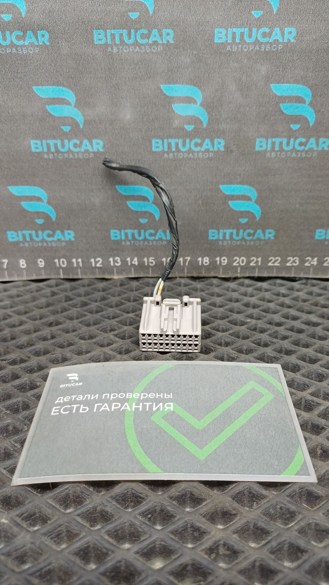 https://ycs.partsauto.market/partsauto-images/thmbs/userImages/c8f07ba63eb5b2f0f6006ea854bf8f7d/part/fec65324-8c1e-4699-971d-2abc0efe1fae_1777534156330.jpg