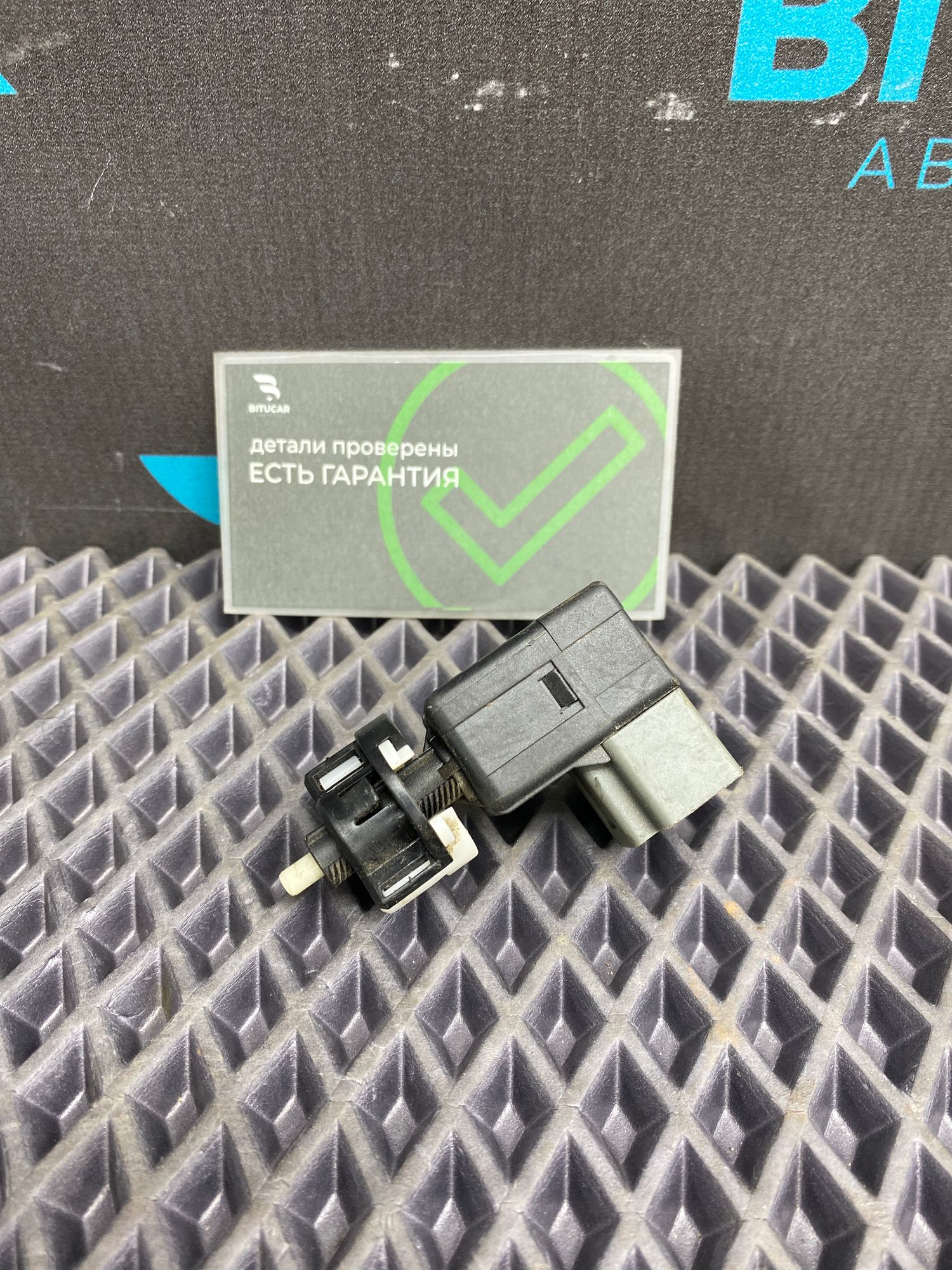 https://ycs.partsauto.market/partsauto-images/thmbs/userImages/c8f07ba63eb5b2f0f6006ea854bf8f7d/part/fed7c974-554d-4b6a-921c-8110e12c92c4_1773995007782.jpg