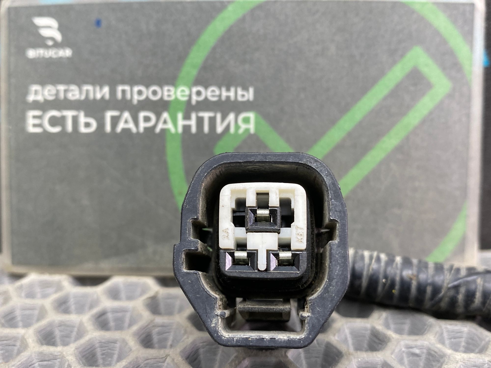 https://ycs.partsauto.market/partsauto-images/thmbs/userImages/c8f07ba63eb5b2f0f6006ea854bf8f7d/part/ff1e9714-f635-4a4d-b663-334365a291b4_1777552625147.jpg