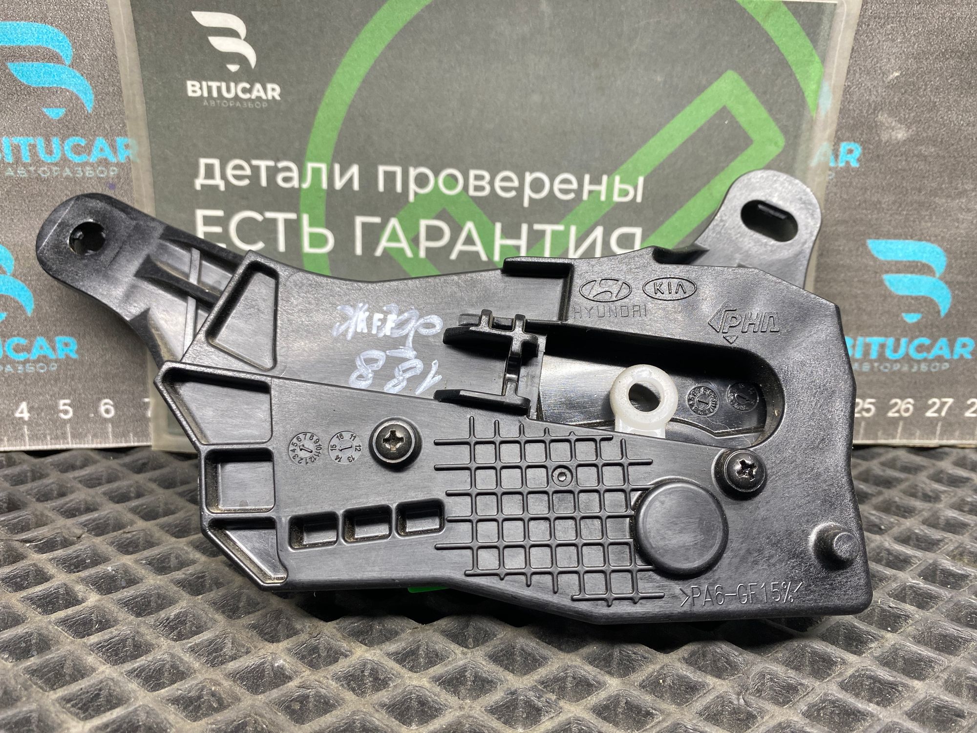 https://ycs.partsauto.market/partsauto-images/thmbs/userImages/c8f07ba63eb5b2f0f6006ea854bf8f7d/part/ff4798ad-4219-43d3-b0c7-59b600da965b_1777454134003.jpg