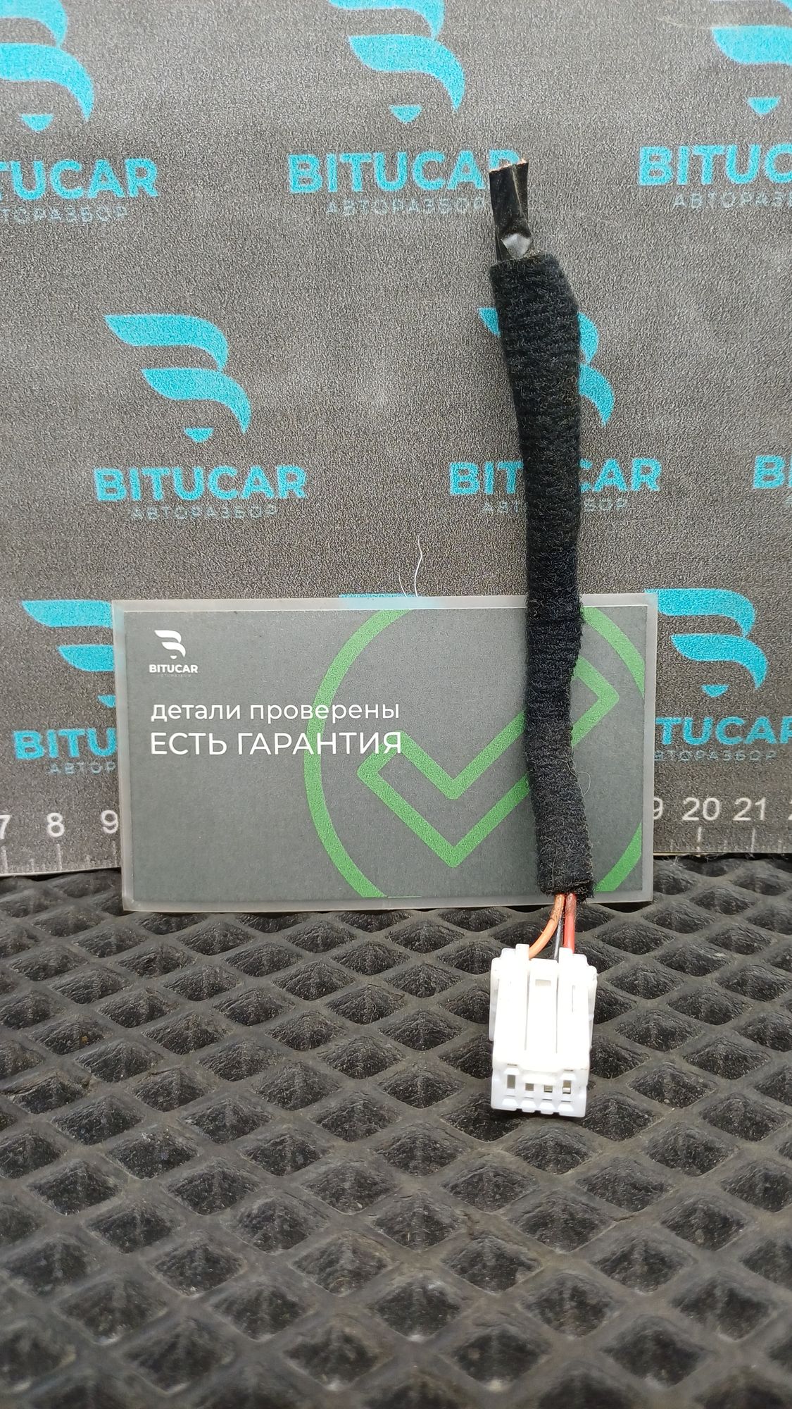 https://ycs.partsauto.market/partsauto-images/thmbs/userImages/c8f07ba63eb5b2f0f6006ea854bf8f7d/part/ff4a7c0a-979c-4595-93d8-3a308e3ffb08_1777538890769.jpg