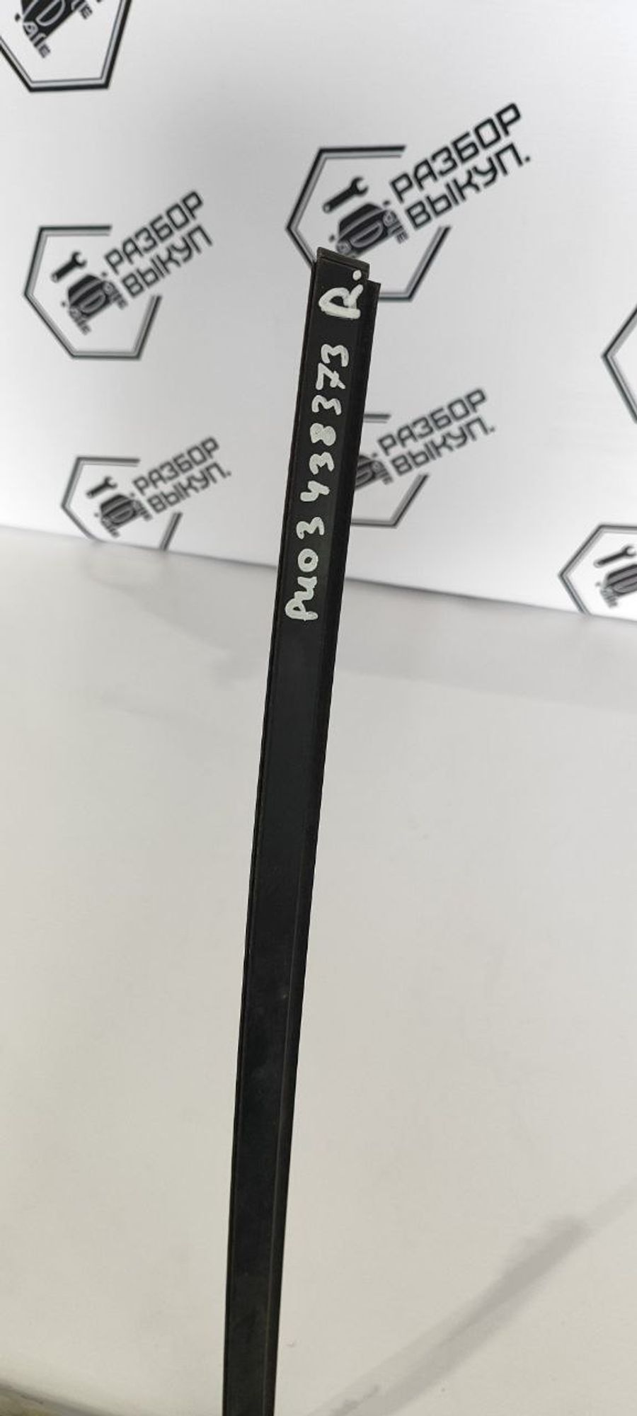 https://ycs.partsauto.market/partsauto-images/thmbs/userImages/cb9901e562a4f410bd4f9bf80c21d094/part/02000915-d52e-45ed-ada9-aa39488d787a_1775734139670.jpg