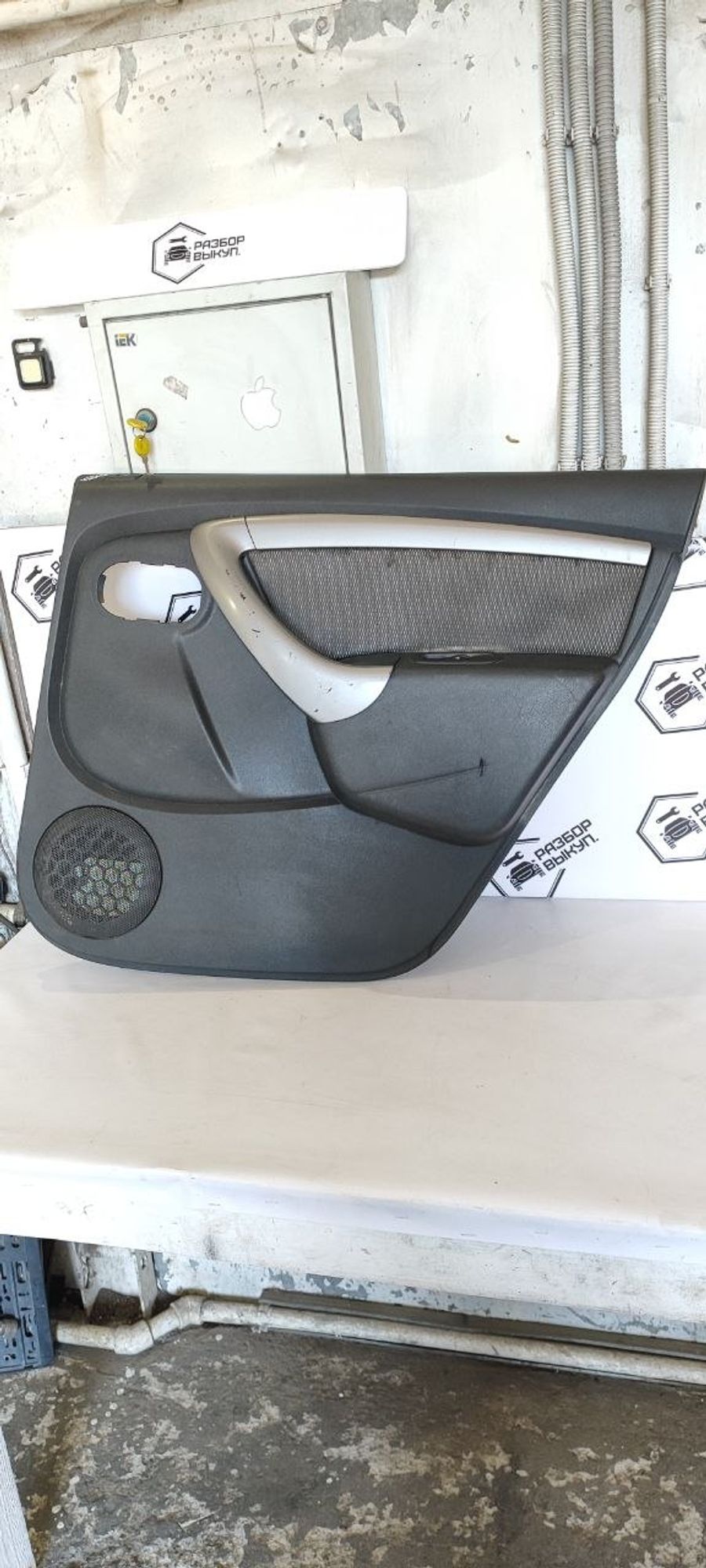 https://ycs.partsauto.market/partsauto-images/thmbs/userImages/cb9901e562a4f410bd4f9bf80c21d094/part/0210c6b2-c3fb-4c28-bceb-f832198062bf_1779865007872.jpg