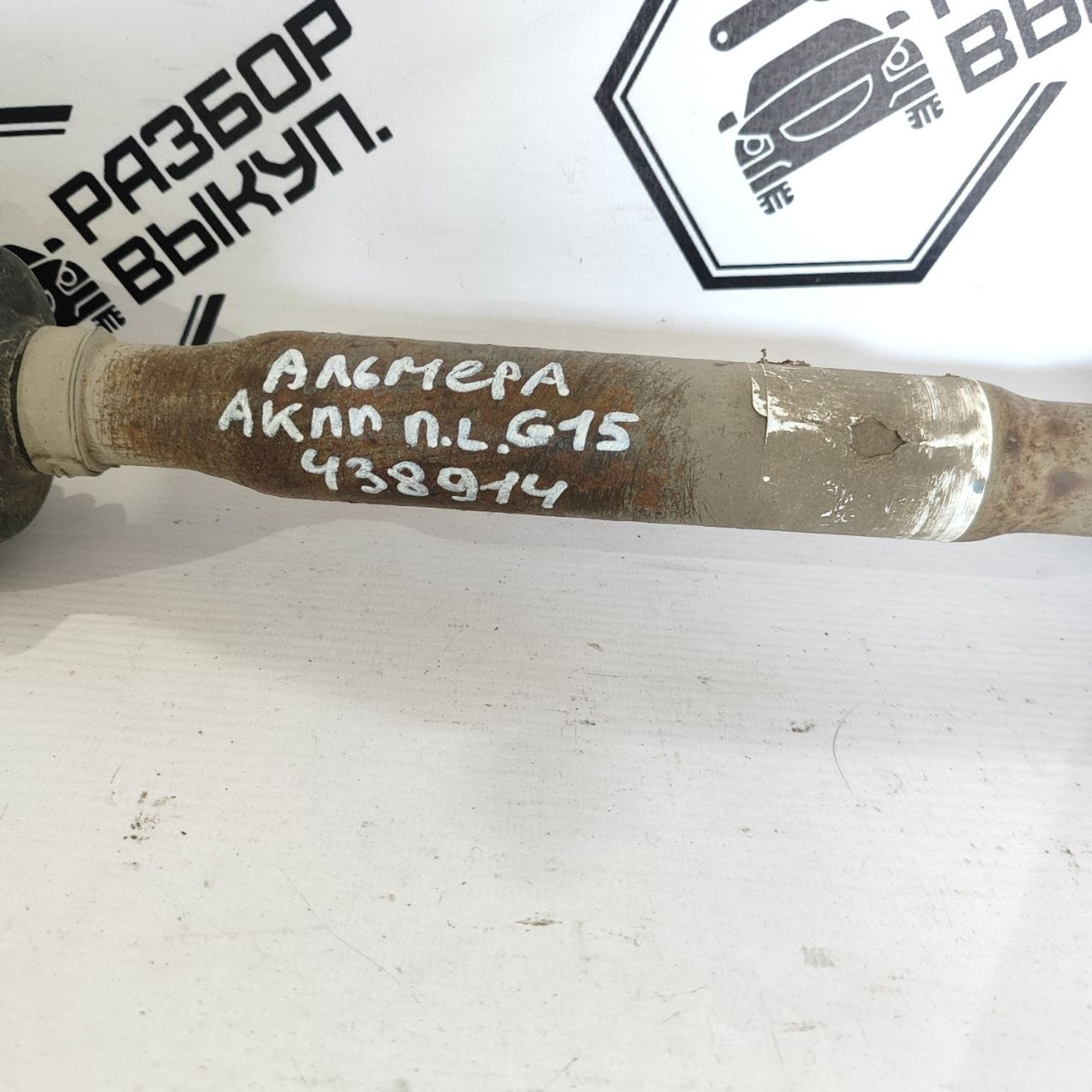 https://ycs.partsauto.market/partsauto-images/thmbs/userImages/cb9901e562a4f410bd4f9bf80c21d094/part/023818aa-5802-4222-92de-50ad24d31e2d_1782536687848.jpg