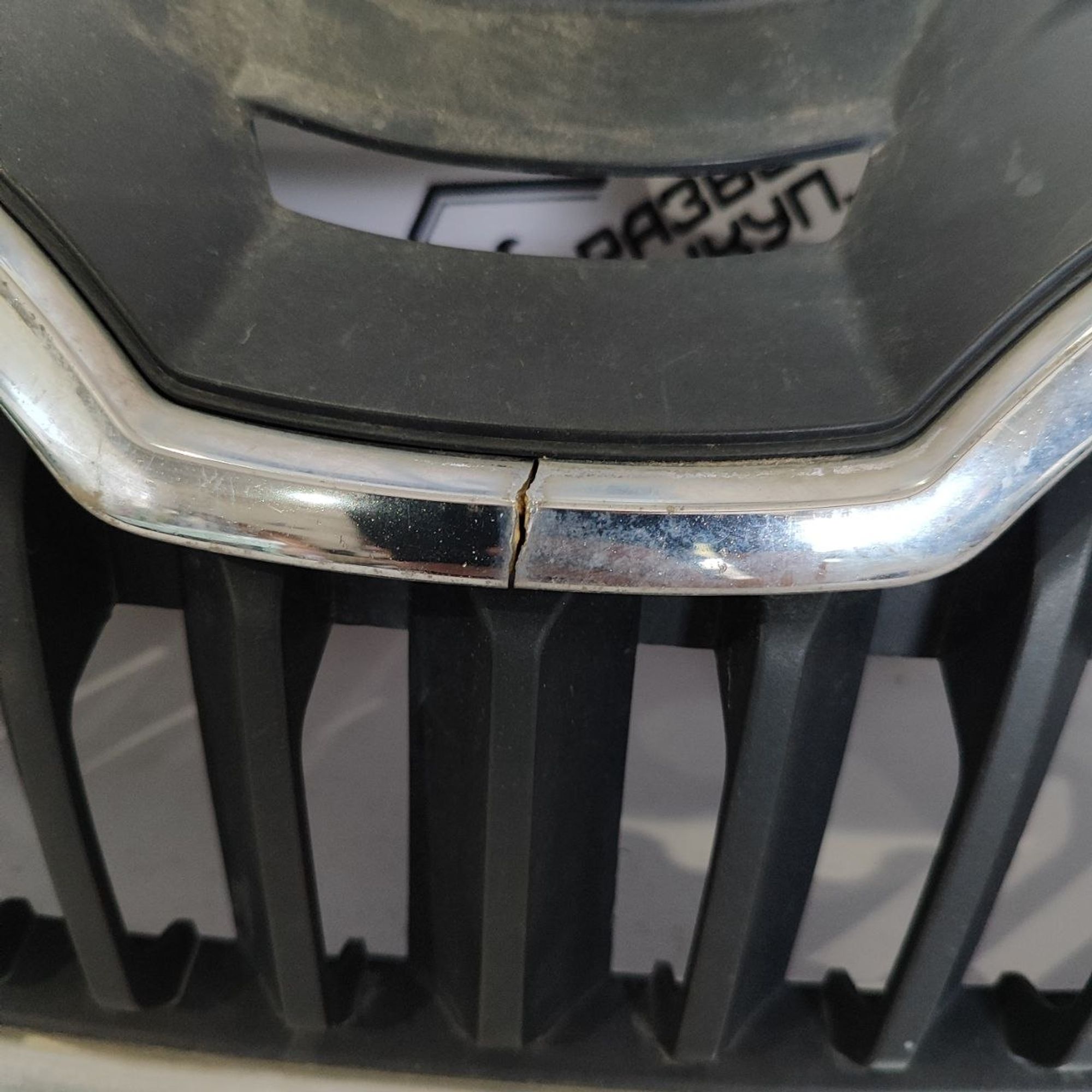 https://ycs.partsauto.market/partsauto-images/thmbs/userImages/cb9901e562a4f410bd4f9bf80c21d094/part/032b2713-3fcd-49cc-bc3c-43d14e0a5683_1781245518486.jpg