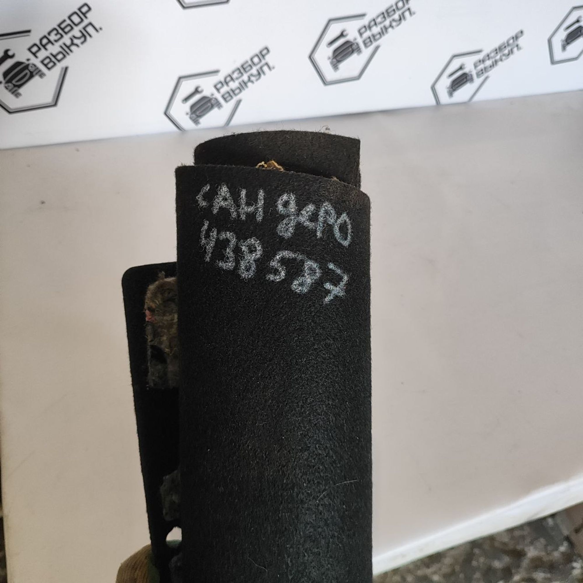 https://ycs.partsauto.market/partsauto-images/thmbs/userImages/cb9901e562a4f410bd4f9bf80c21d094/part/03381b25-1a05-41b7-ada8-c77e1a01e923_1778571712129.jpg