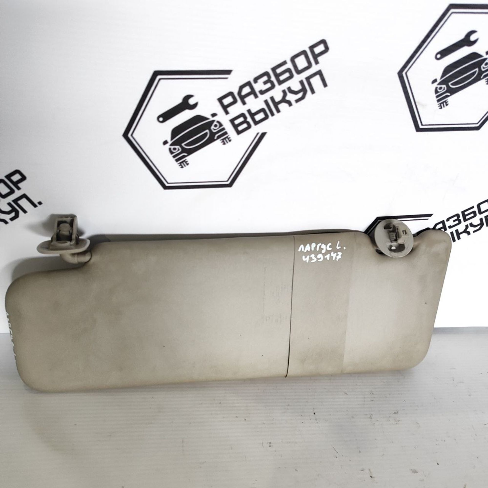 https://ycs.partsauto.market/partsauto-images/thmbs/userImages/cb9901e562a4f410bd4f9bf80c21d094/part/034891e2-d888-49a8-8a0e-8078292d0d9b_1784525792283.jpg