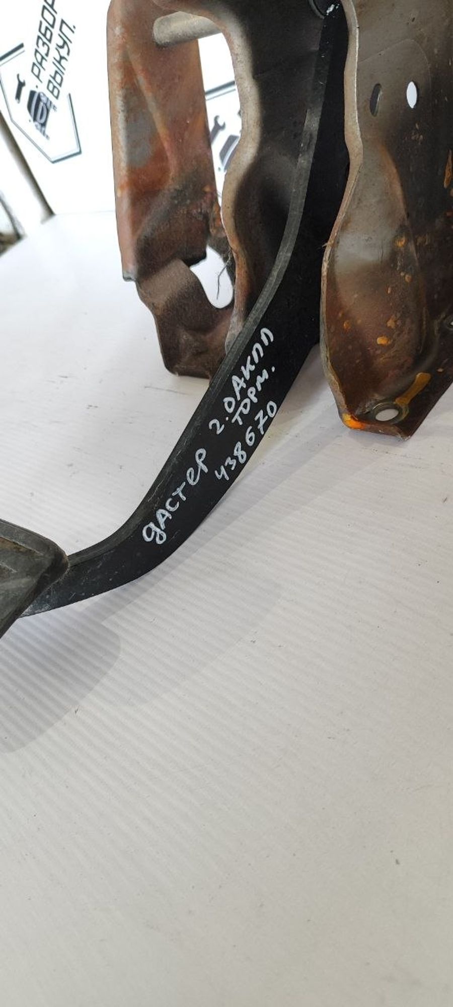 https://ycs.partsauto.market/partsauto-images/thmbs/userImages/cb9901e562a4f410bd4f9bf80c21d094/part/037a876f-d449-4356-881a-b16ca9ea69cd_1779866797325.jpg