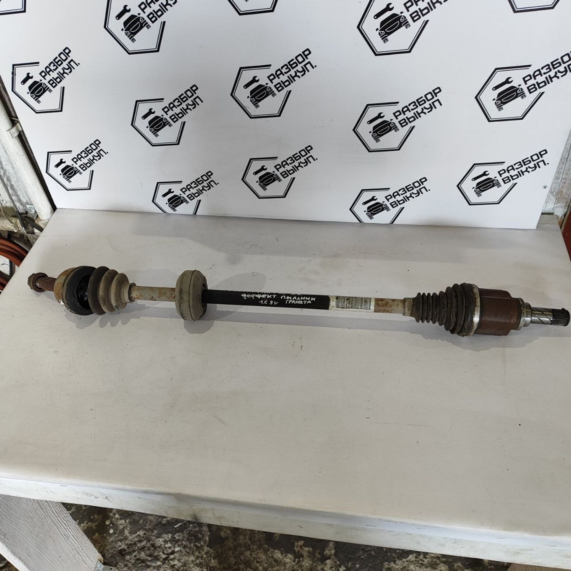 https://ycs.partsauto.market/partsauto-images/thmbs/userImages/cb9901e562a4f410bd4f9bf80c21d094/part/038f74f2-7985-4f08-8f6d-ae7a012d69da_1784264271049.jpg