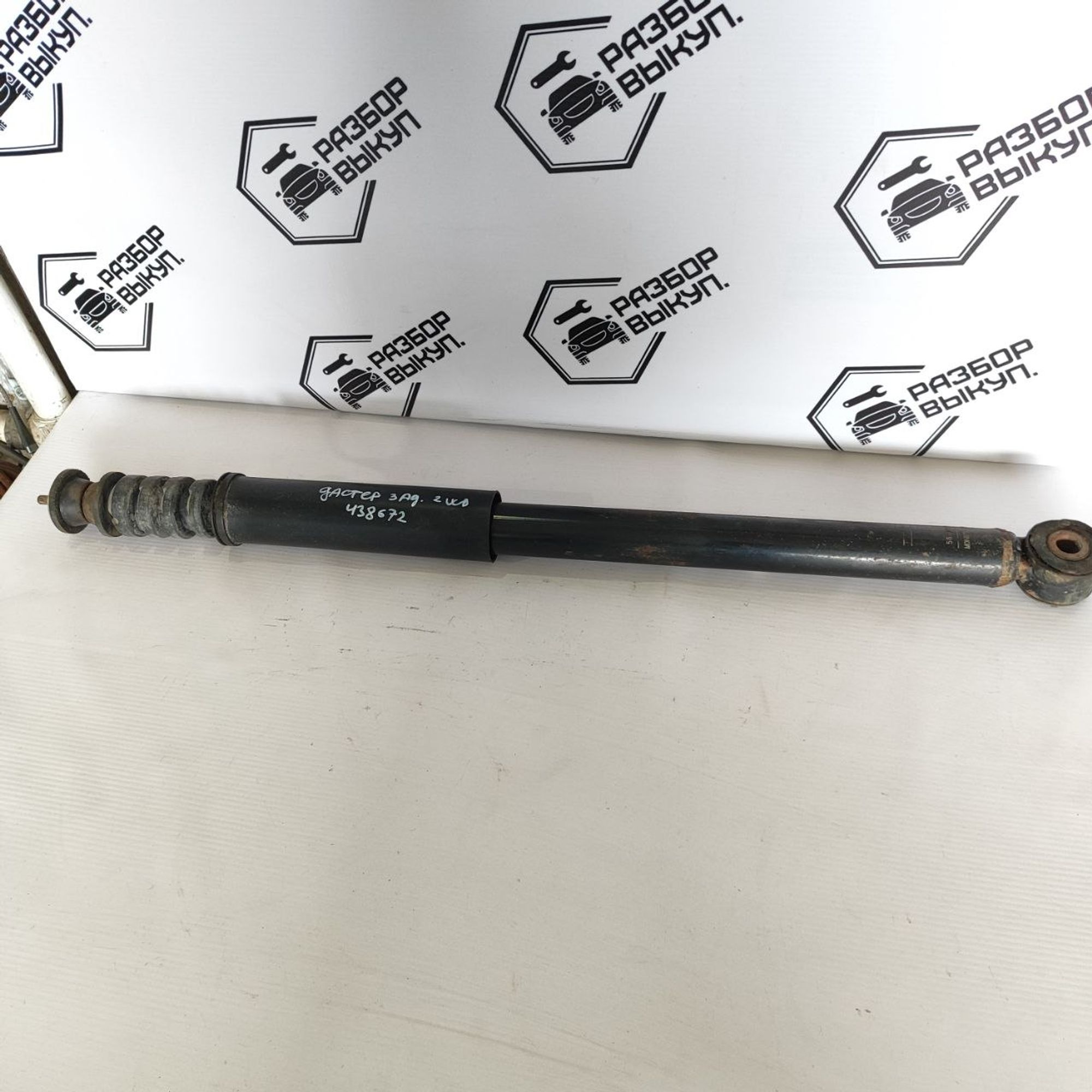 https://ycs.partsauto.market/partsauto-images/thmbs/userImages/cb9901e562a4f410bd4f9bf80c21d094/part/03cfc145-00bd-4735-9153-6c4a809949dd_1779866892414.jpg