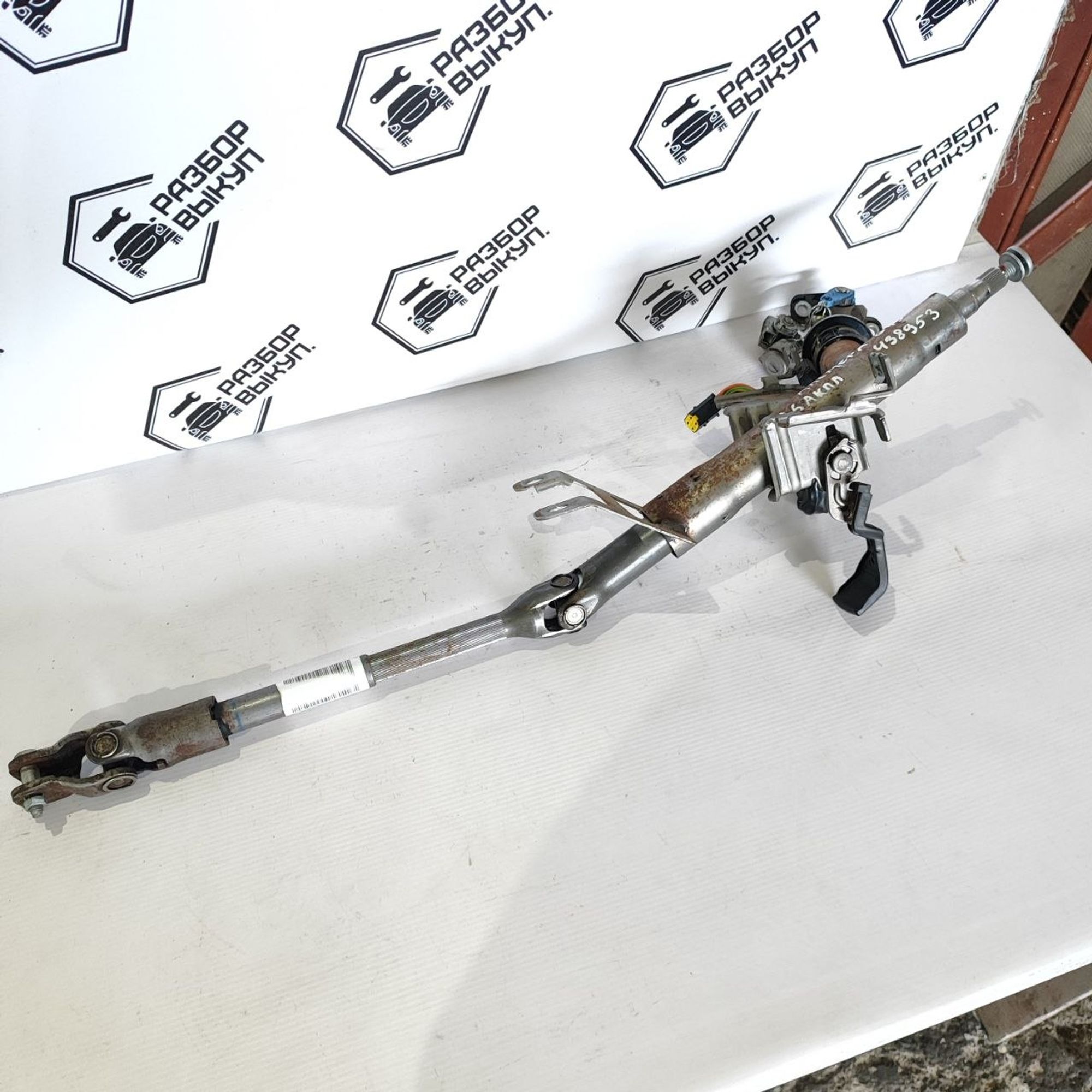 https://ycs.partsauto.market/partsauto-images/thmbs/userImages/cb9901e562a4f410bd4f9bf80c21d094/part/048adb74-1f4b-45af-9a62-ce7fd5940c1a_1782726650107.jpg