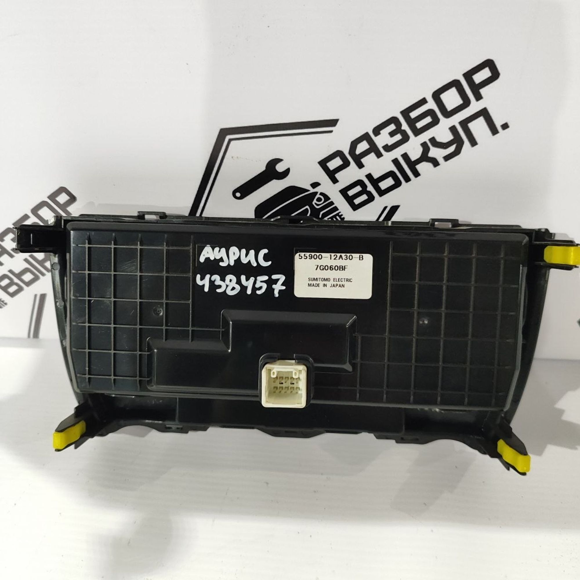 https://ycs.partsauto.market/partsauto-images/thmbs/userImages/cb9901e562a4f410bd4f9bf80c21d094/part/04c70d9b-f6f3-484d-987a-7e655378e1dc_1777444184925.jpg