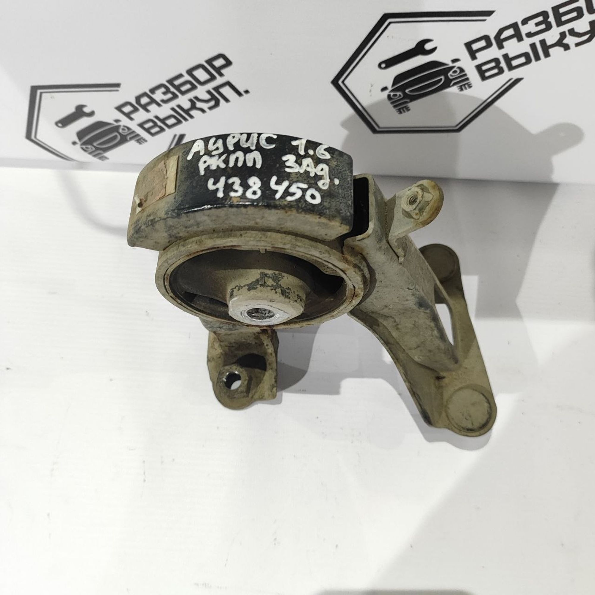 https://ycs.partsauto.market/partsauto-images/thmbs/userImages/cb9901e562a4f410bd4f9bf80c21d094/part/04fc74e3-318f-4fd7-9f42-56f79302df10_1777442684892.jpg