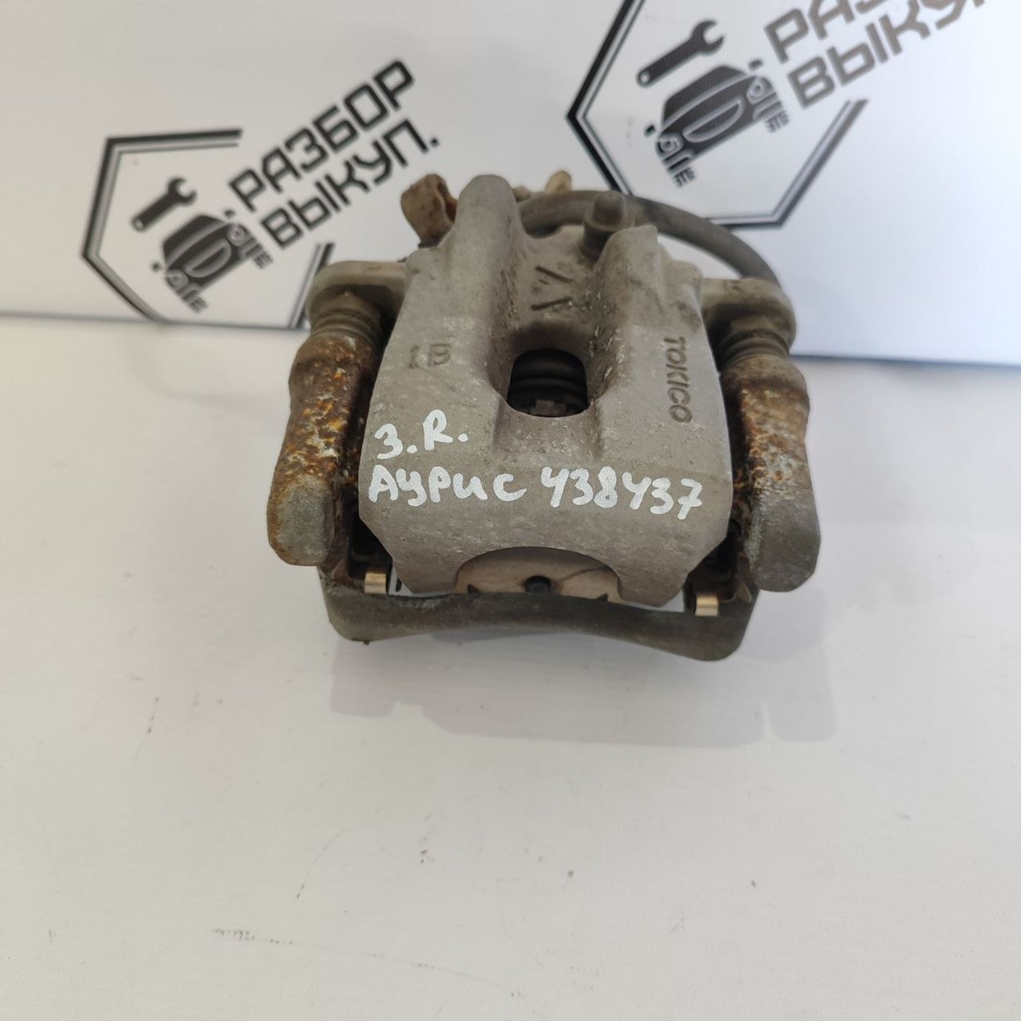 https://ycs.partsauto.market/partsauto-images/thmbs/userImages/cb9901e562a4f410bd4f9bf80c21d094/part/0542e19b-15ba-4d94-9267-db3a1d52b53e_1777375744269.jpg