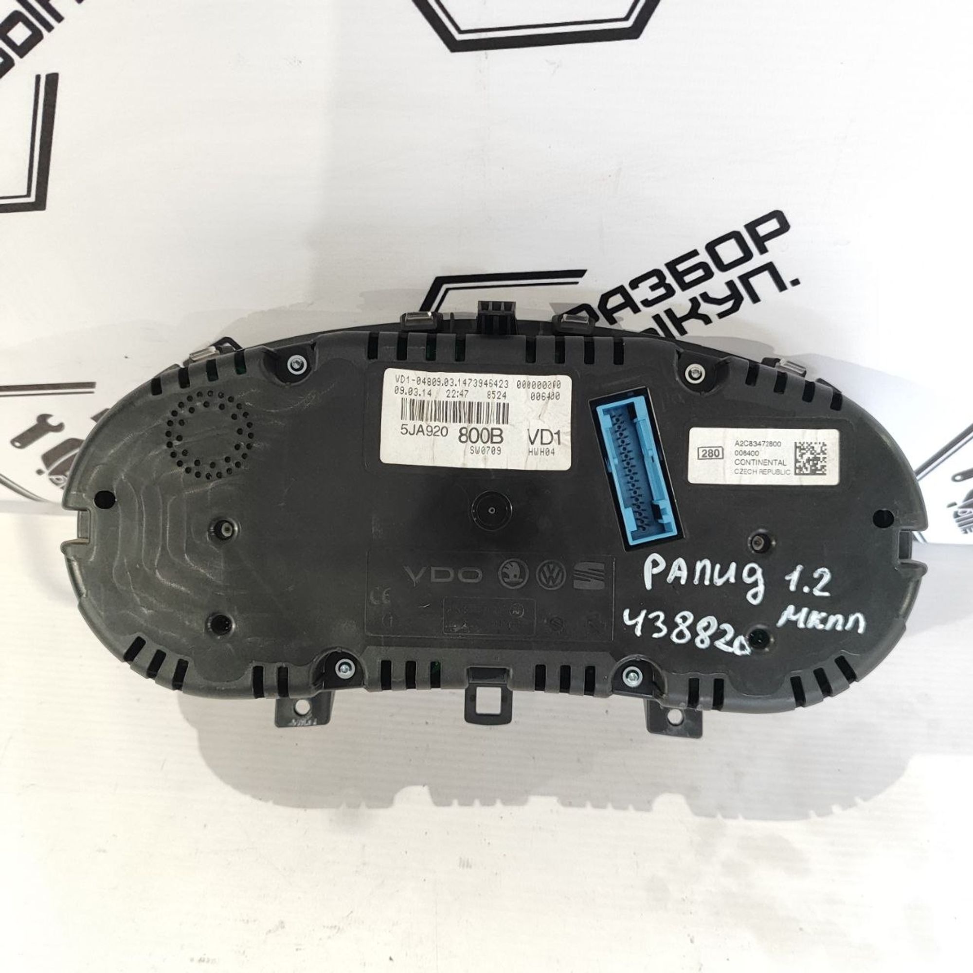 https://ycs.partsauto.market/partsauto-images/thmbs/userImages/cb9901e562a4f410bd4f9bf80c21d094/part/05955f74-4bc9-41ec-979e-19e1f5e688f3_1781587589197.jpg