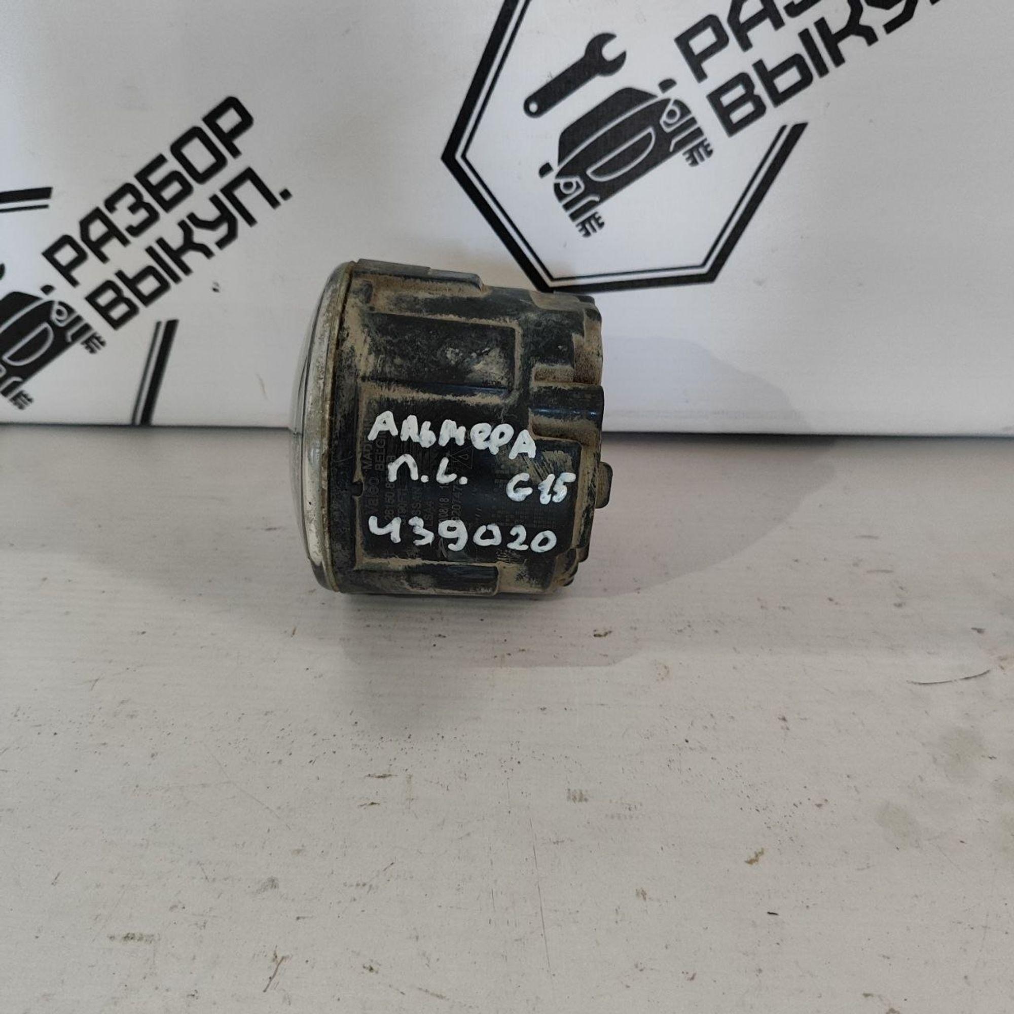 https://ycs.partsauto.market/partsauto-images/thmbs/userImages/cb9901e562a4f410bd4f9bf80c21d094/part/05e938ee-8b7b-4c84-87a0-47f0ce37a628_1782882868228.jpg