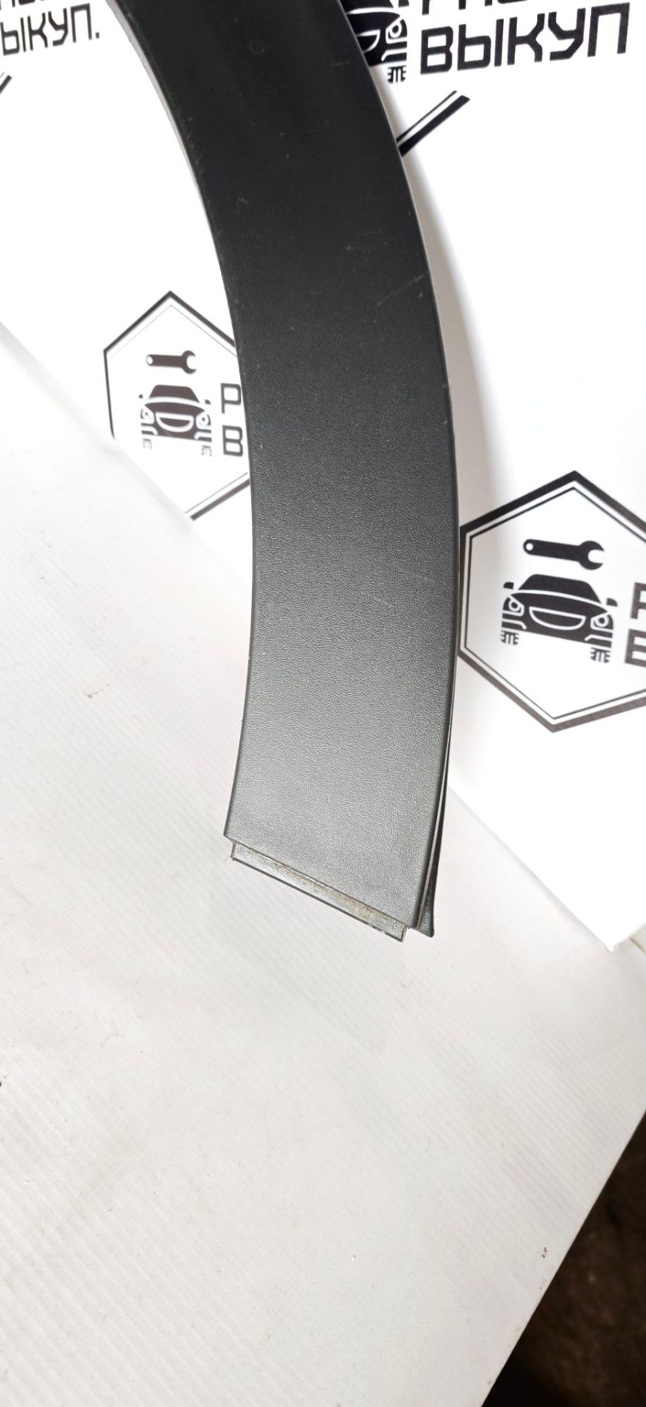 https://ycs.partsauto.market/partsauto-images/thmbs/userImages/cb9901e562a4f410bd4f9bf80c21d094/part/0693c3d6-cdff-4567-bba4-6d75d509354f_1787805184754.jpg