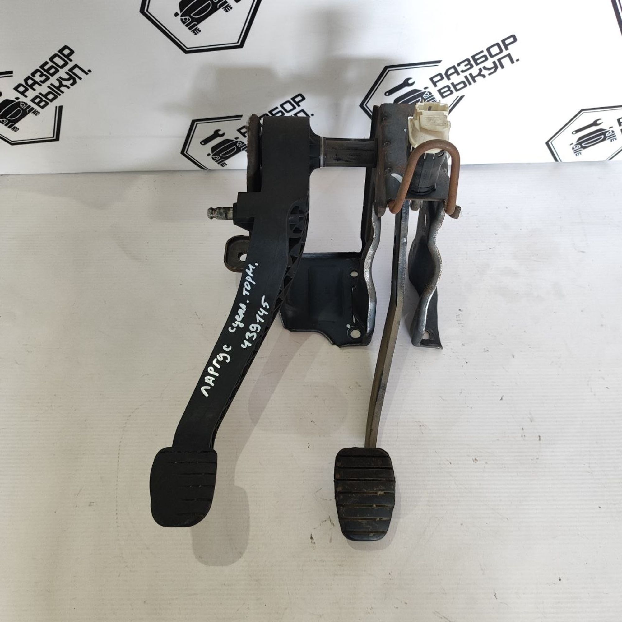 https://ycs.partsauto.market/partsauto-images/thmbs/userImages/cb9901e562a4f410bd4f9bf80c21d094/part/06ca0ff6-a169-4952-b4cd-0a71fd4e5dd0_1784287338138.jpg