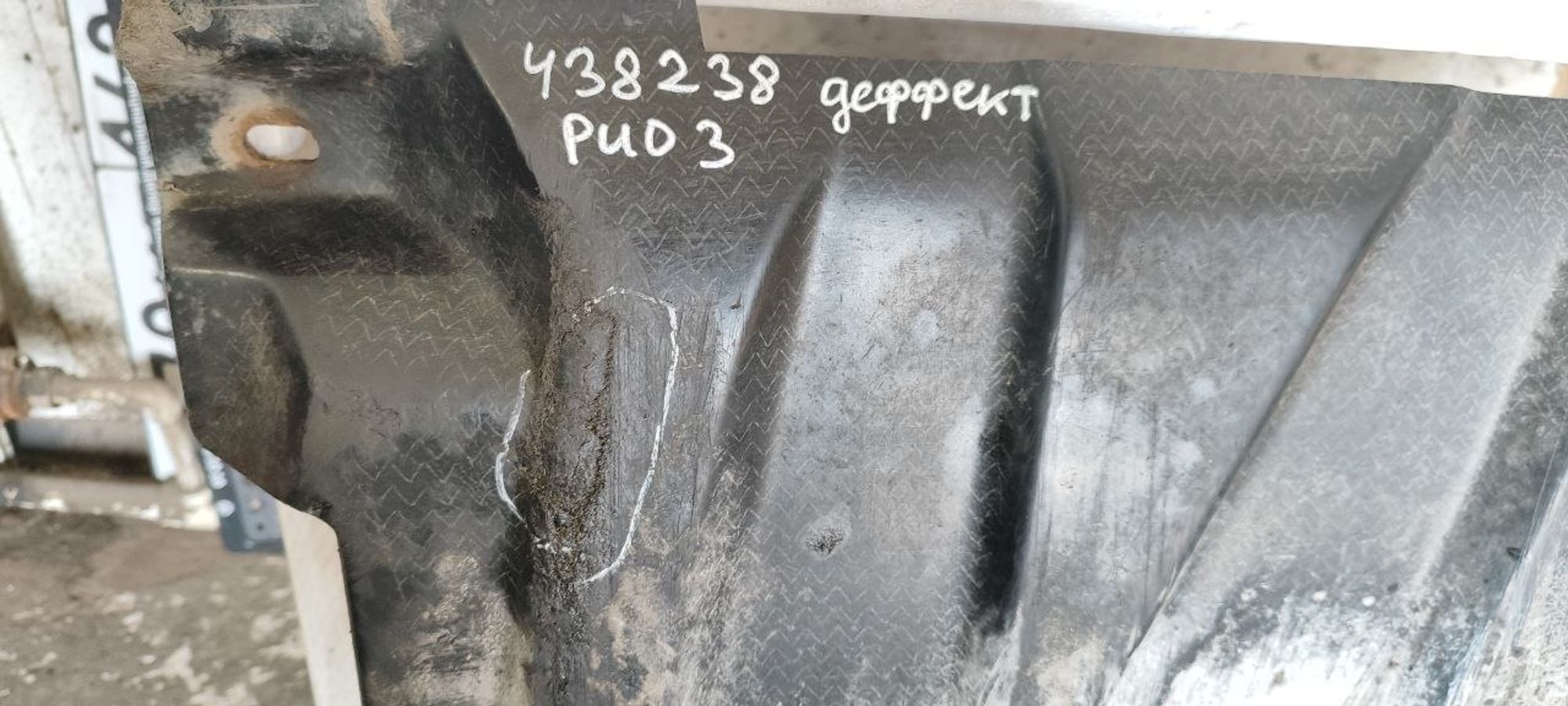 https://ycs.partsauto.market/partsauto-images/thmbs/userImages/cb9901e562a4f410bd4f9bf80c21d094/part/06cc2052-31b9-4a5b-87ad-e2c01476c5c1_1775461212858.jpg
