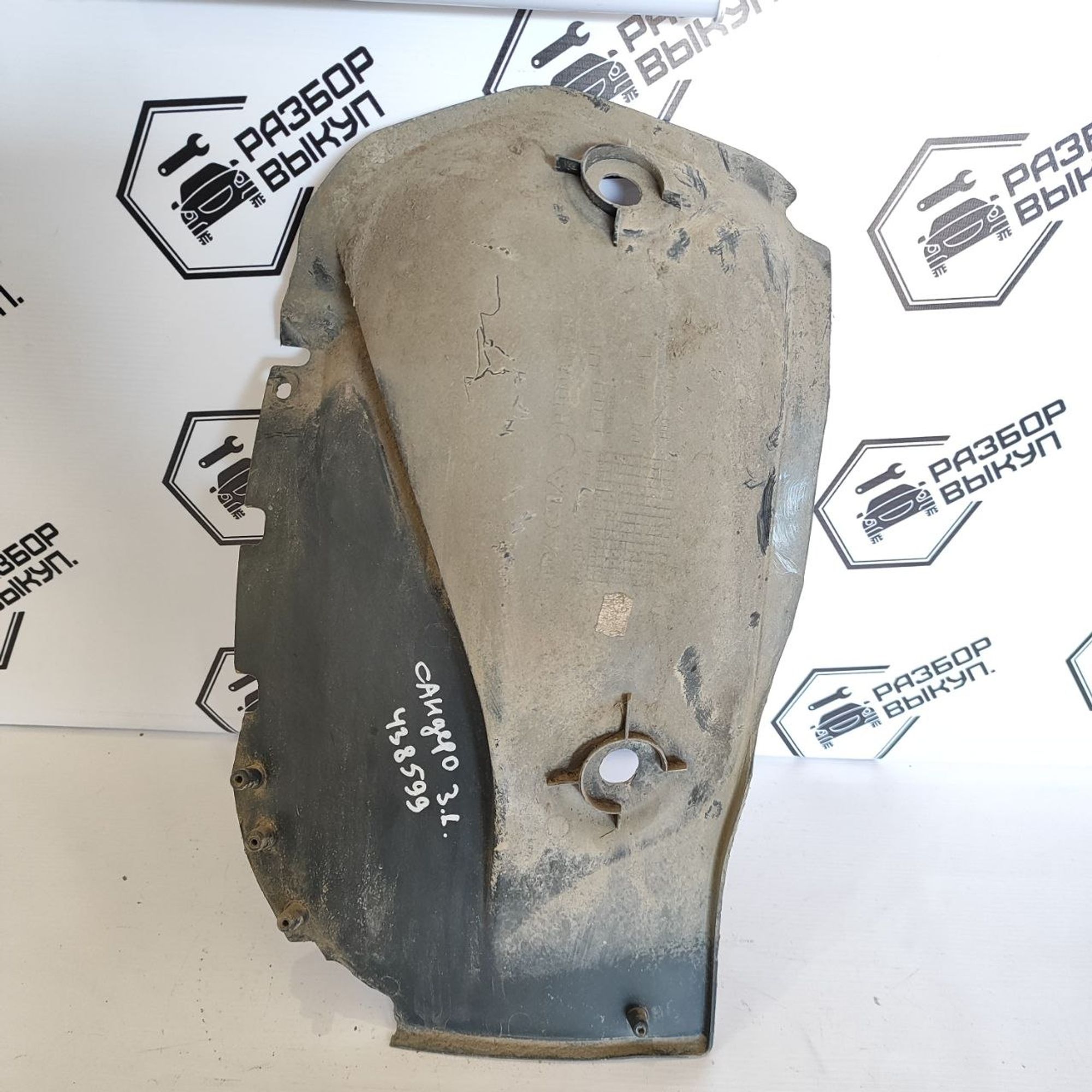 https://ycs.partsauto.market/partsauto-images/thmbs/userImages/cb9901e562a4f410bd4f9bf80c21d094/part/06e80a77-6460-41fc-adfd-da047a9f96d7_1778585707402.jpg