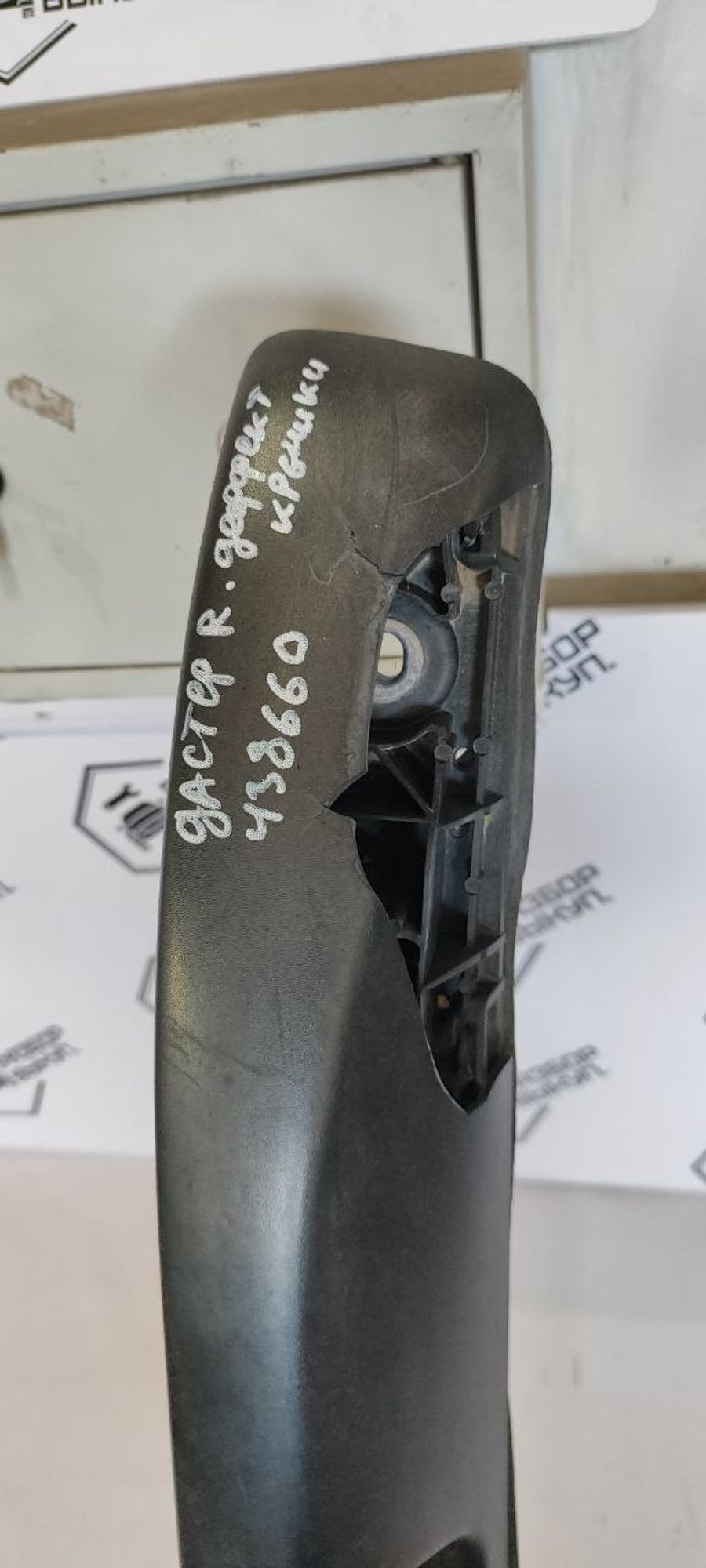 https://ycs.partsauto.market/partsauto-images/thmbs/userImages/cb9901e562a4f410bd4f9bf80c21d094/part/06e928fb-3e7c-4fce-aa38-4ea5bf24af04_1779945735583.jpg